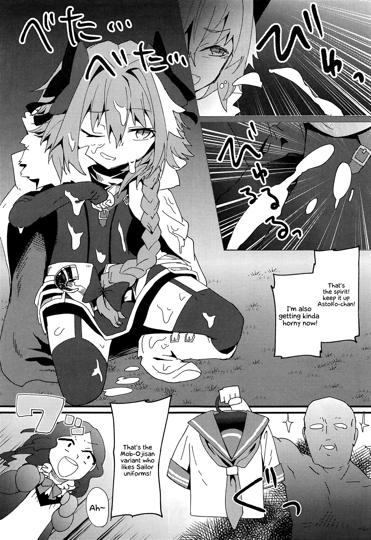 Mob Oji-san to Hakudaku Mamire no Shota Astolfo page 6 full