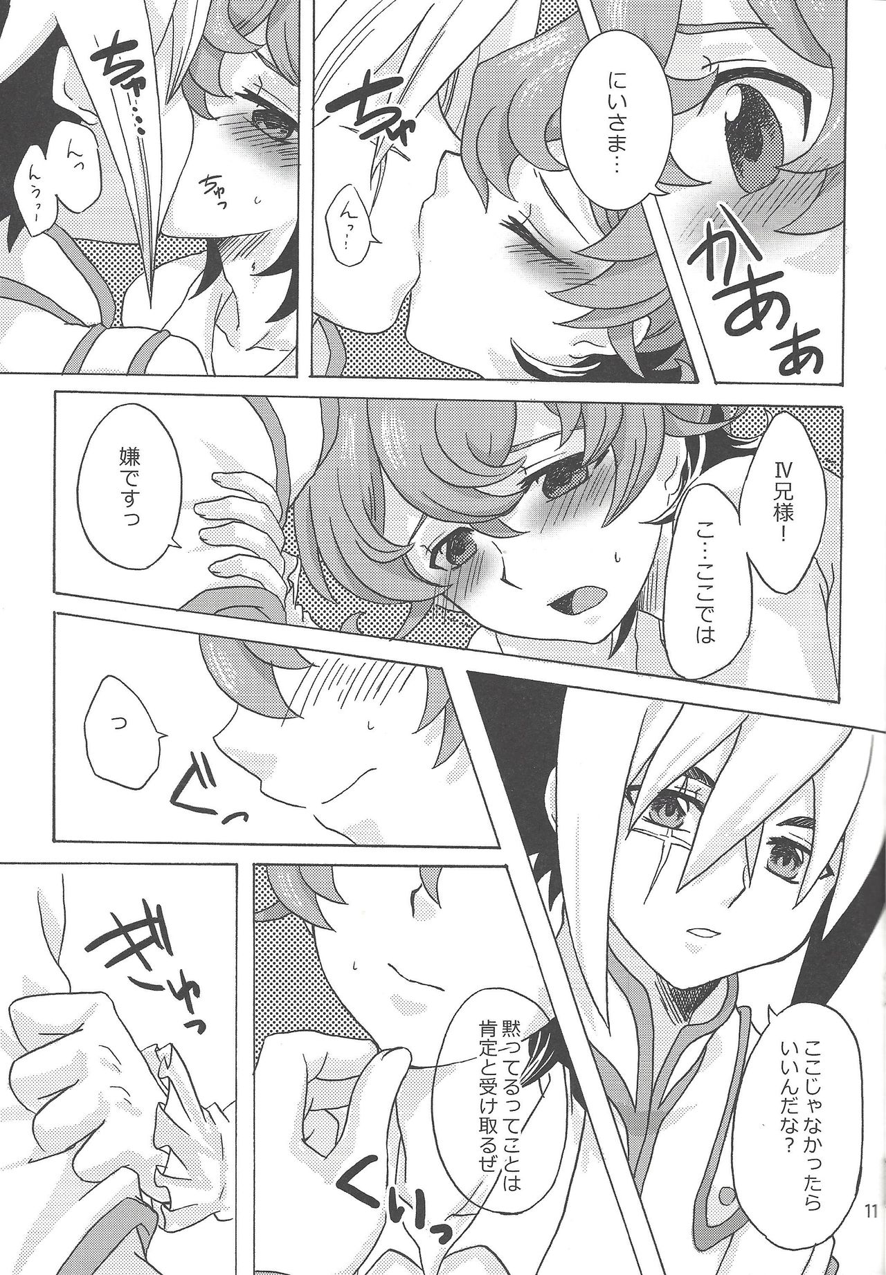 Sweet Children page 10 full