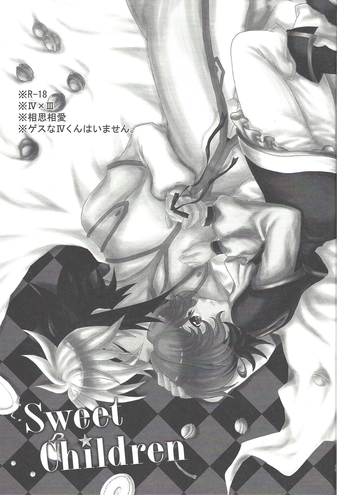 Sweet Children page 2 full