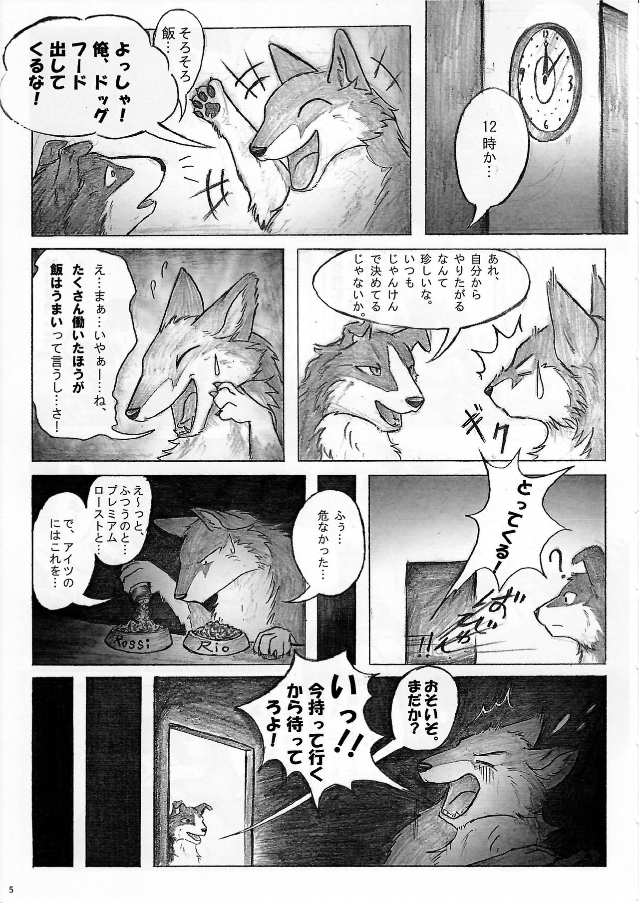 KTQ 15/2 page 6 full