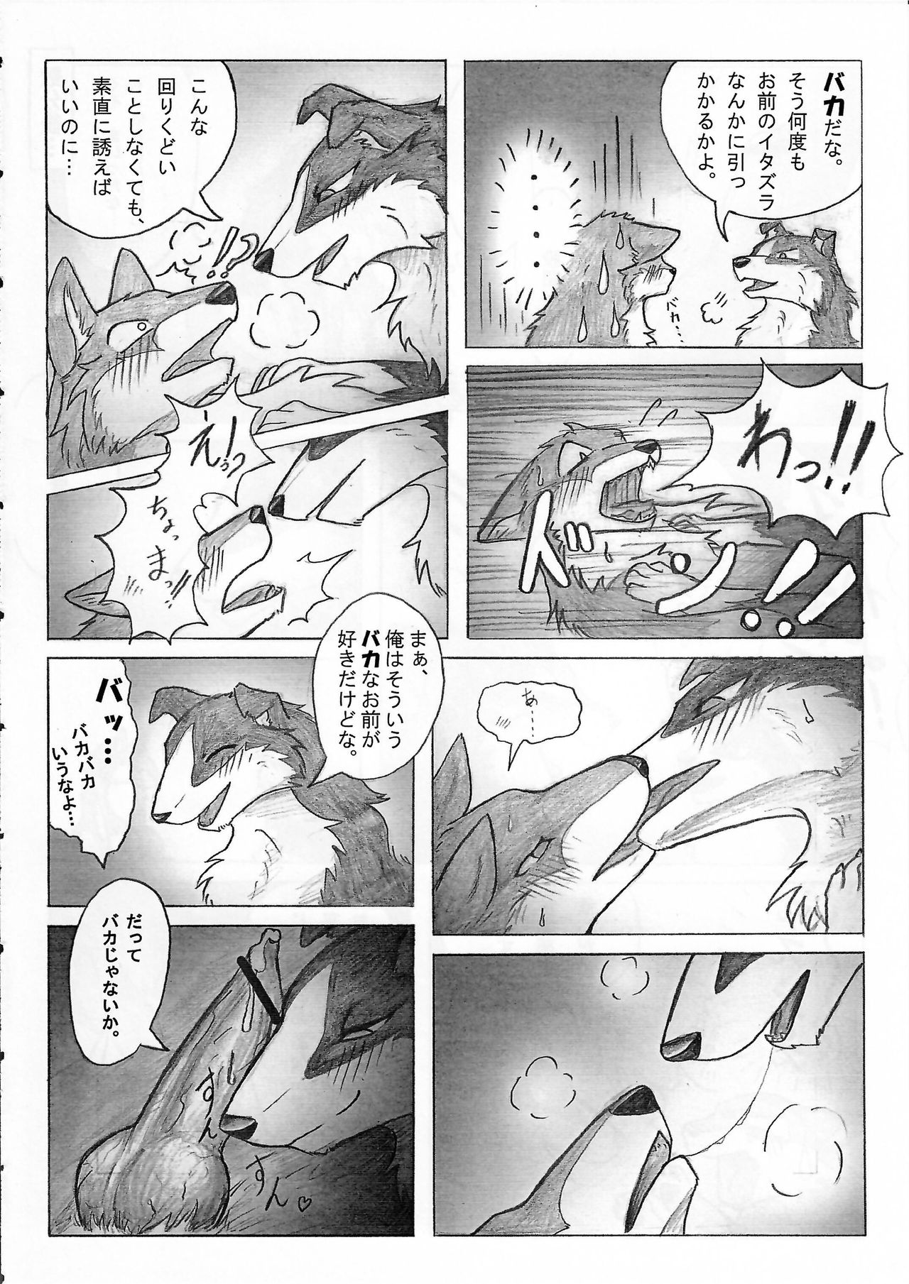 KTQ 15/2 page 9 full