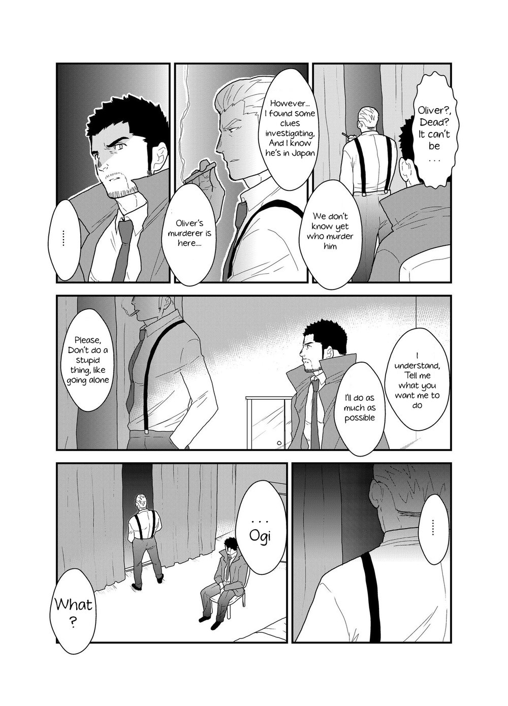 CODE OF DESTINY page 6 full