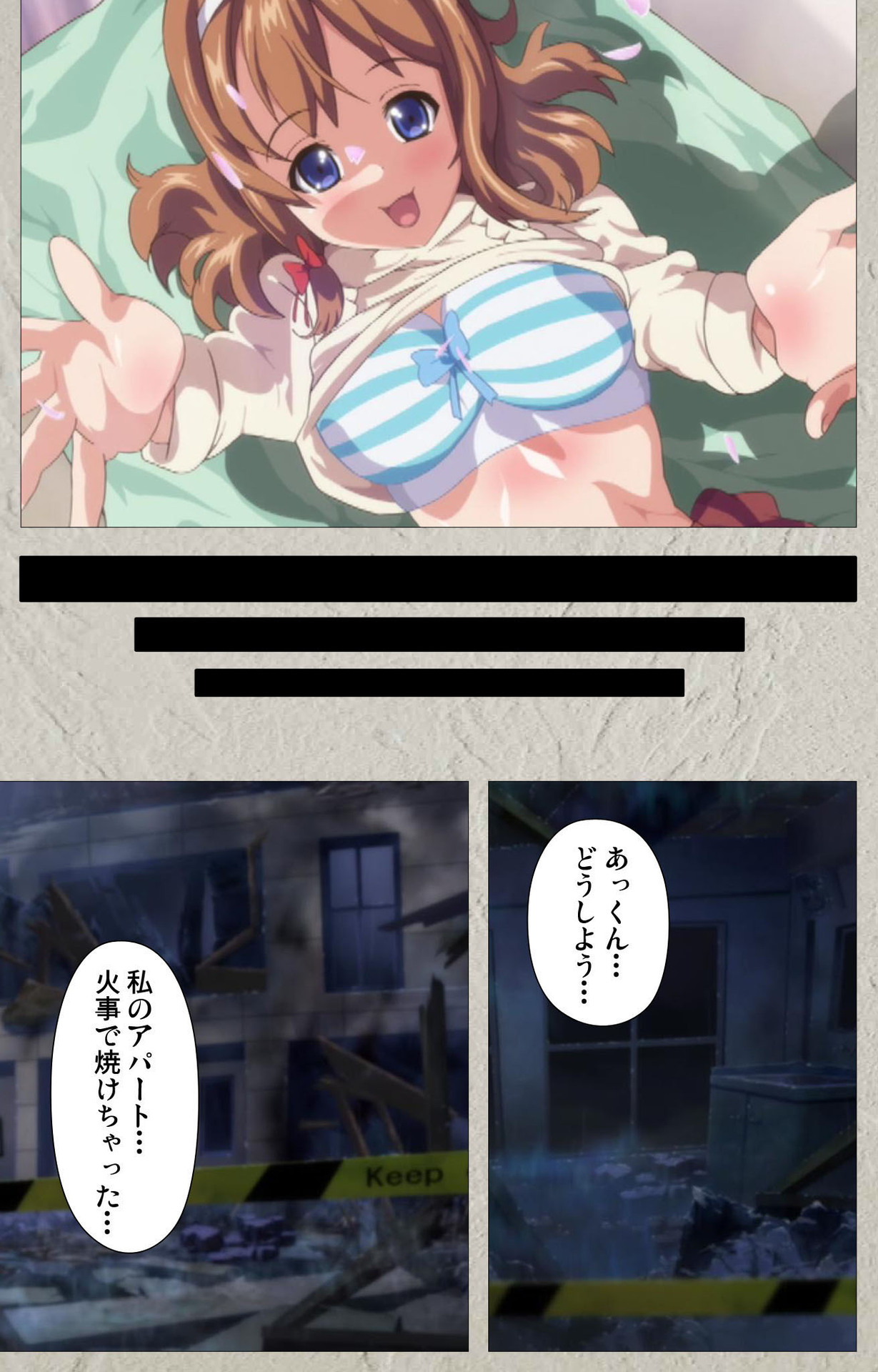 Kedamono-tachi no sumu ie de kanzenhan page 6 full