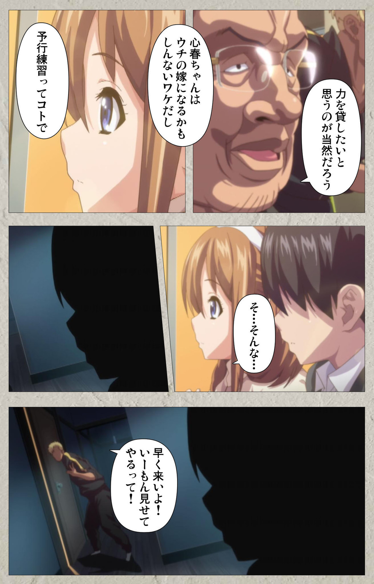 Kedamono-tachi no sumu ie de kanzenhan page 9 full