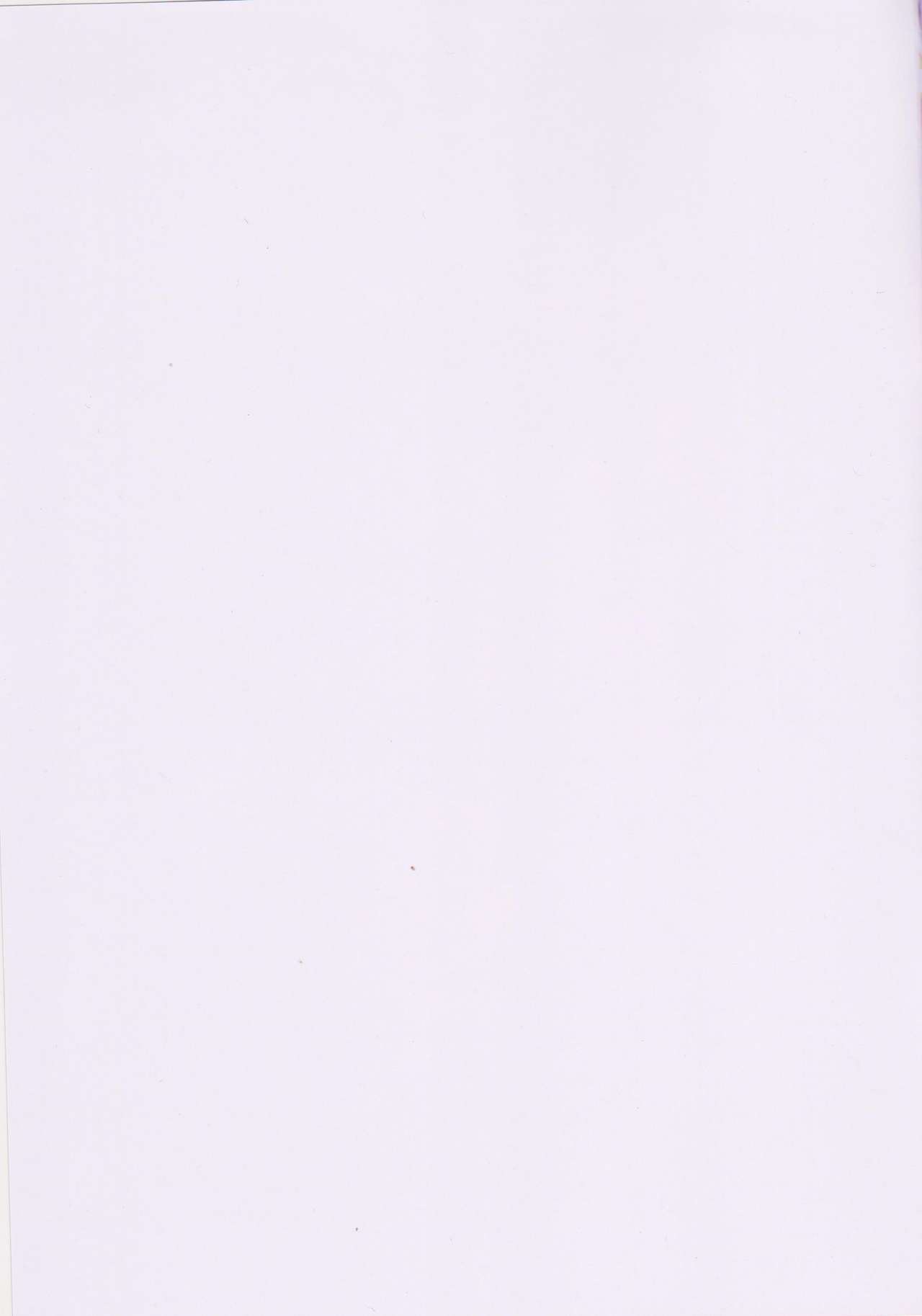 Tsushima-chan ga Kaiboukan no Tsutome o Hatashite kureru Hon page 2 full