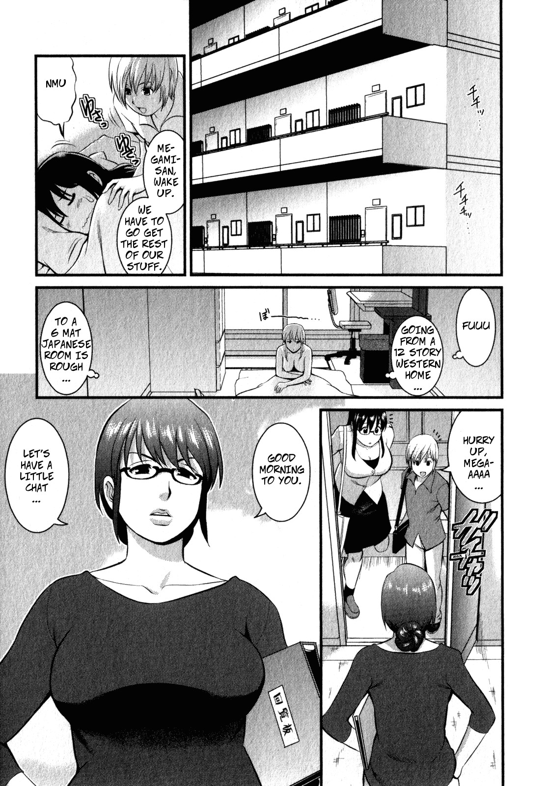 Shizuko-san's Story page 1 full