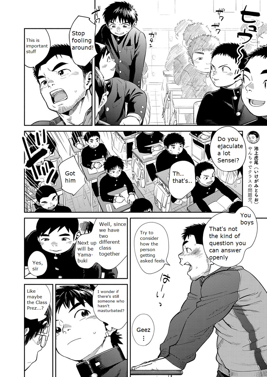 Manga Shounen Zoom Vol. 30 page 8 full