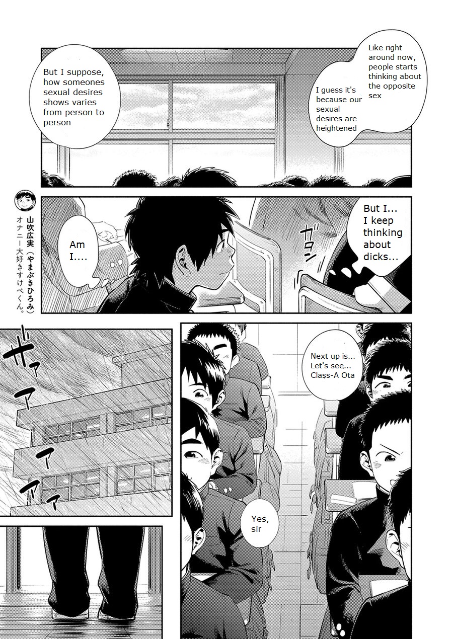 Manga Shounen Zoom Vol. 30 page 9 full