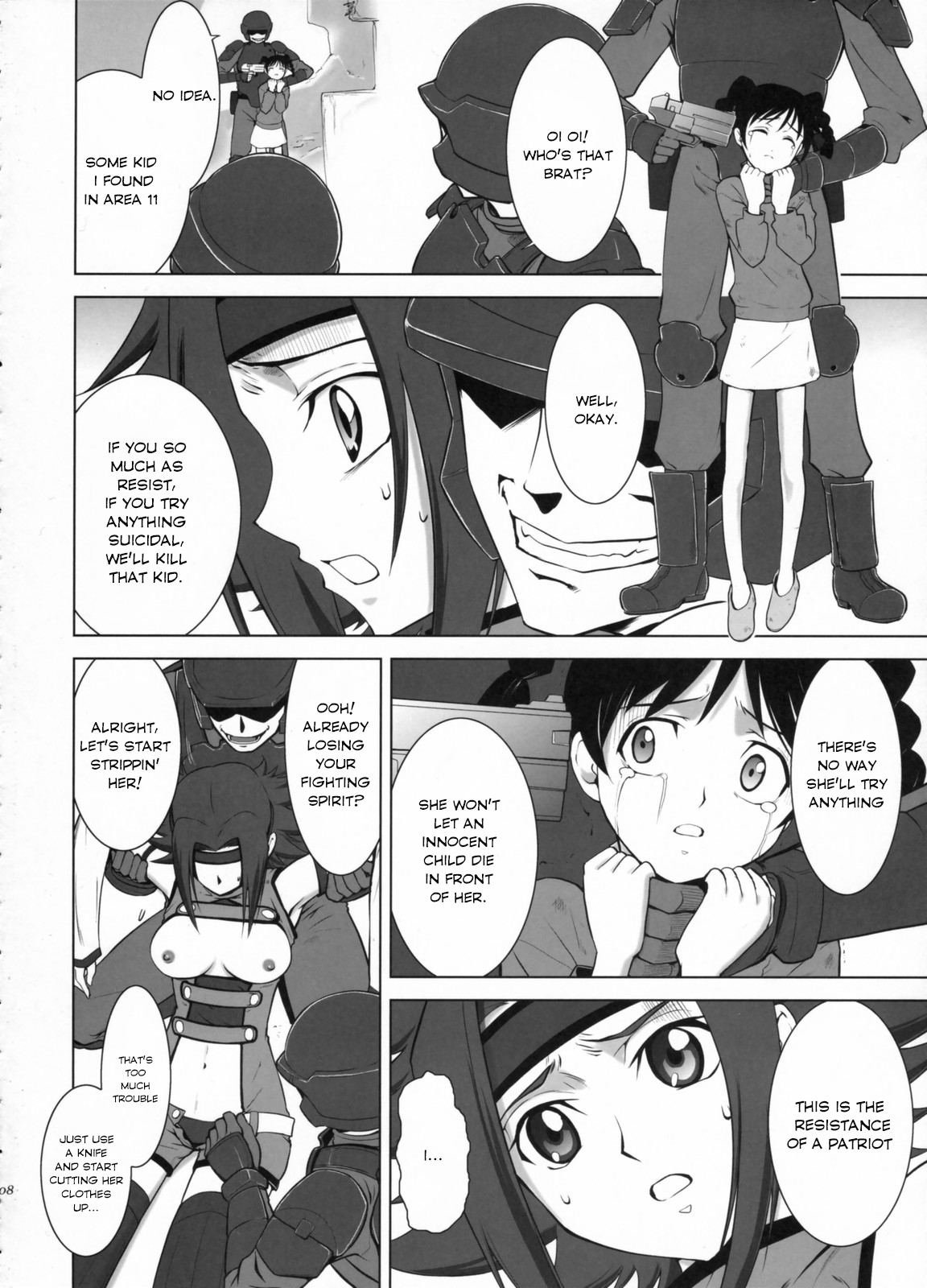 Orange Complex page 7 full
