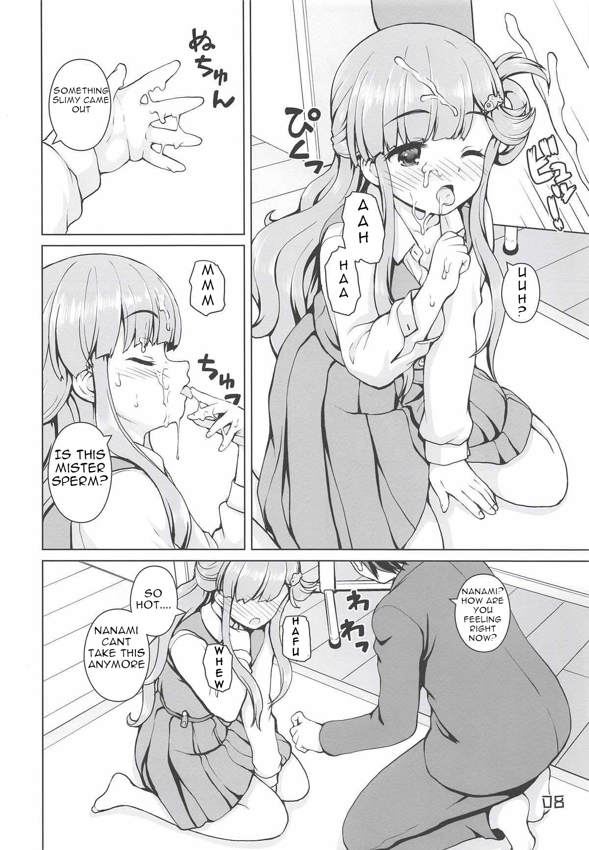 Nanami-chan de Oyogitai! page 7 full