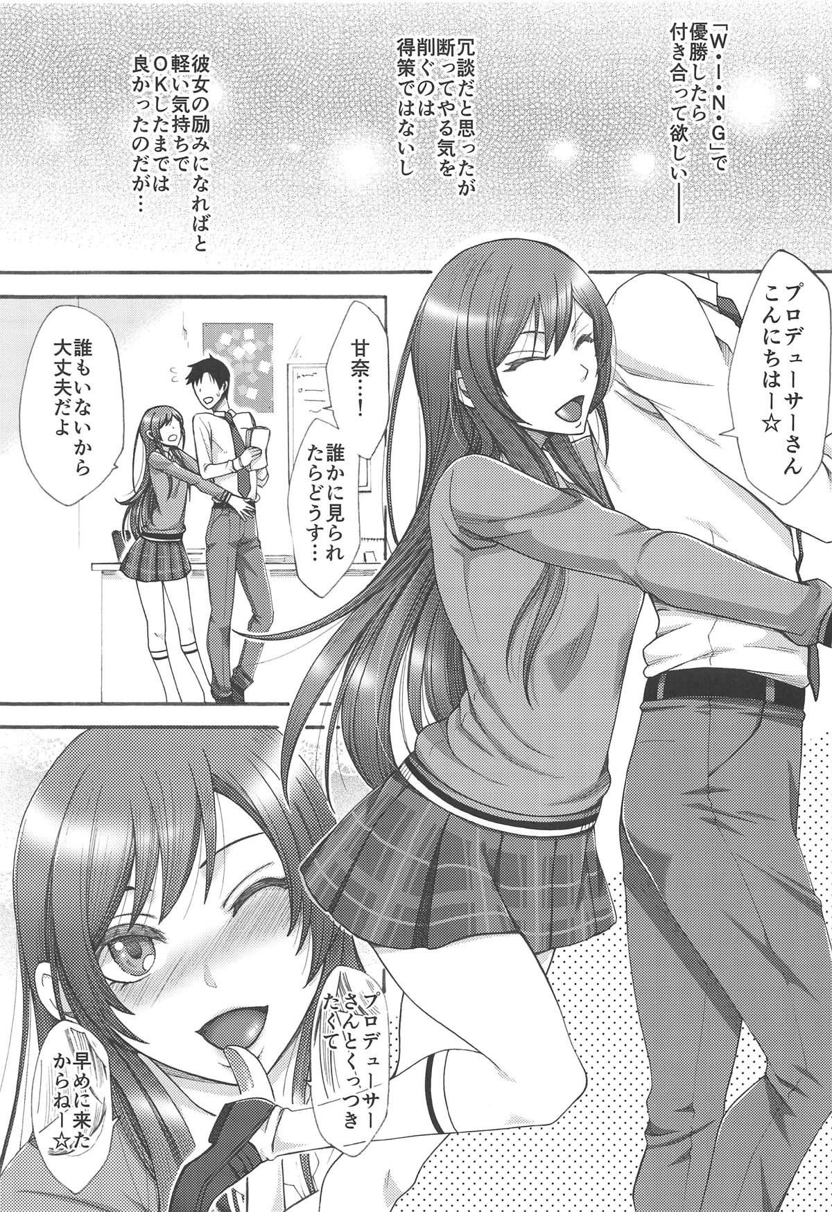 Amaama Amana. page 4 full