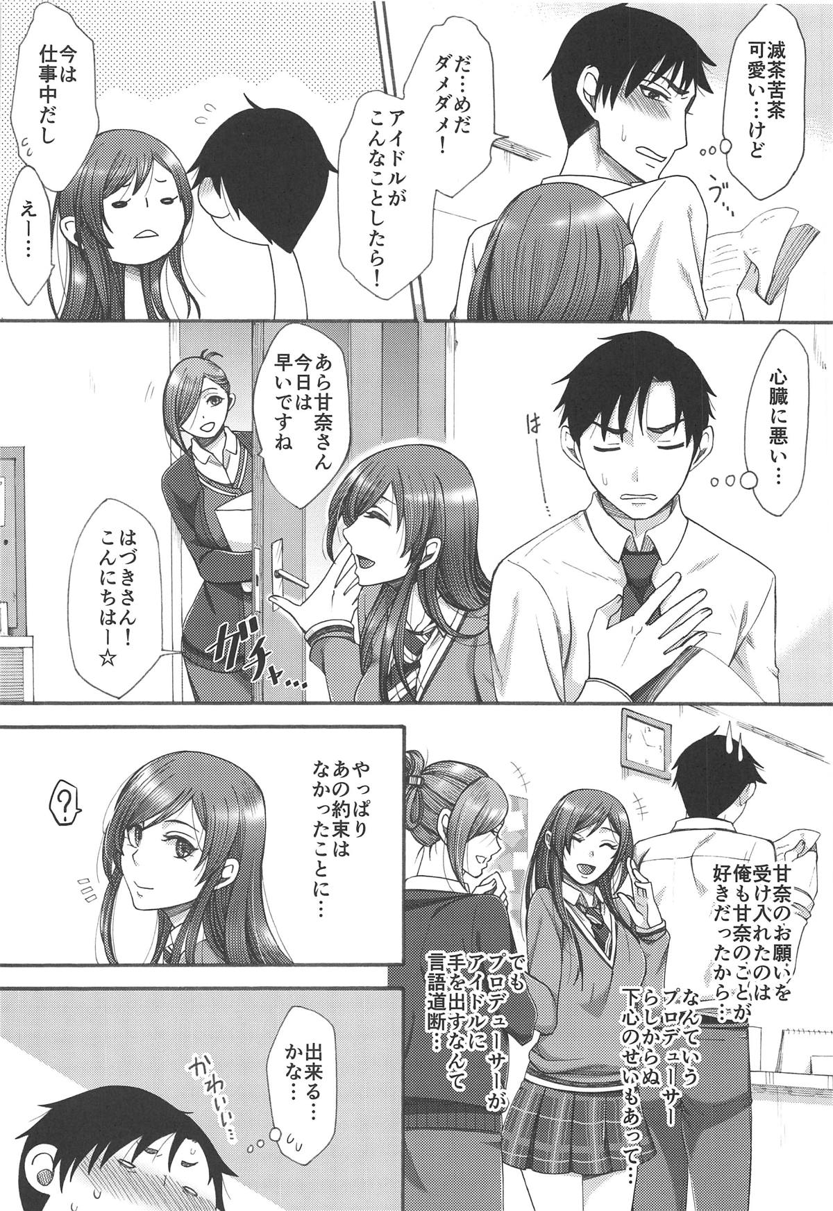 Amaama Amana. page 5 full