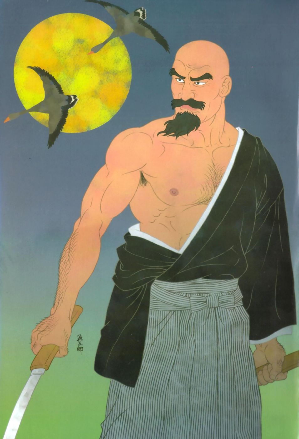 Gedou no Ie Chuukan page 3 full