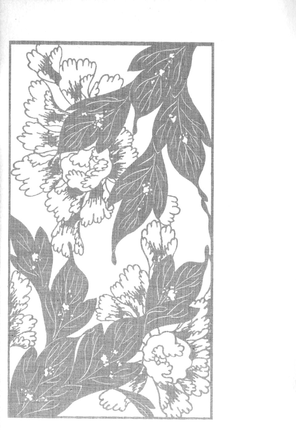 Gedou no Ie Chuukan page 6 full