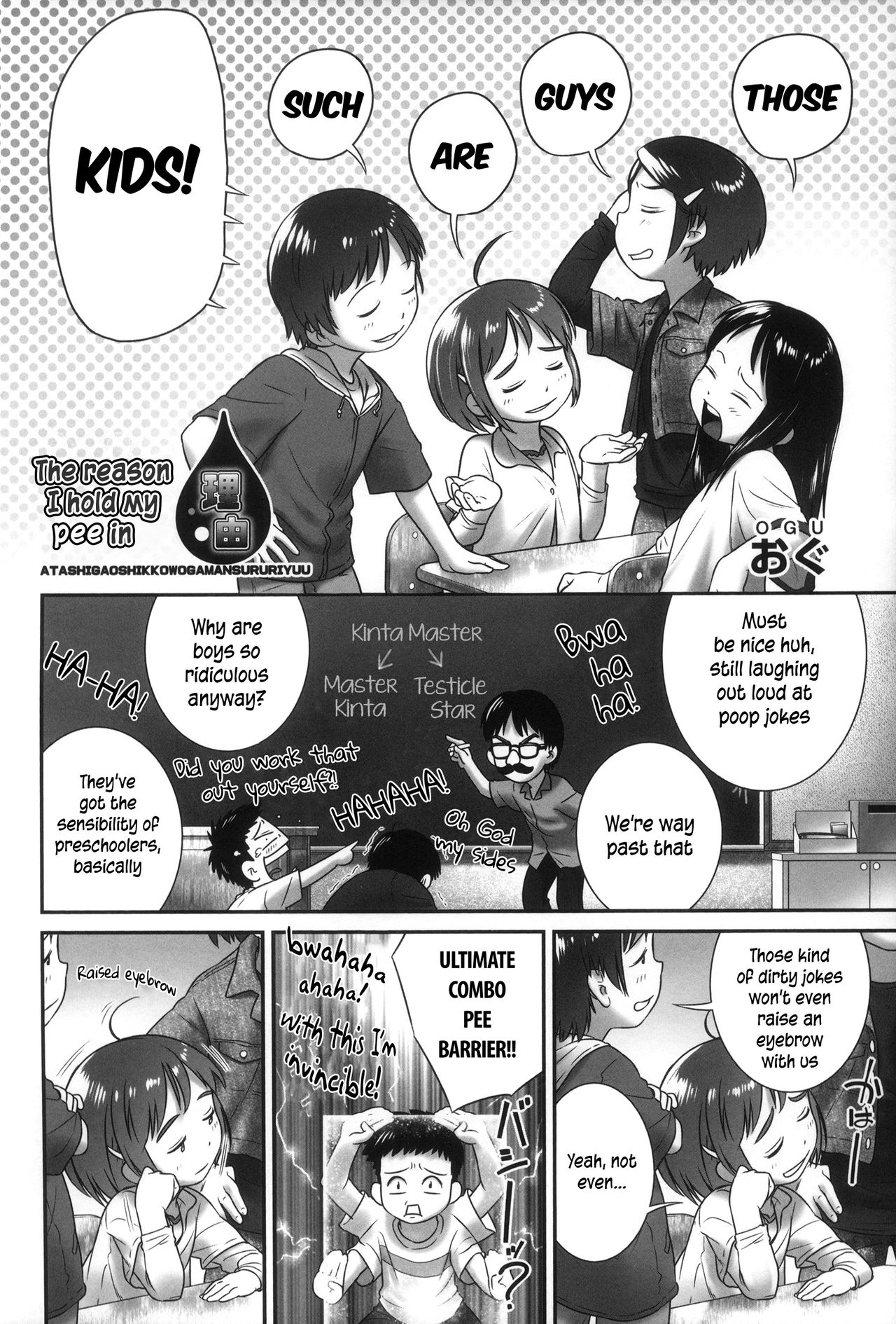 Atashi ga Oshikko o Gaman Suru | The Reason I Hold My Pee In page 3 full