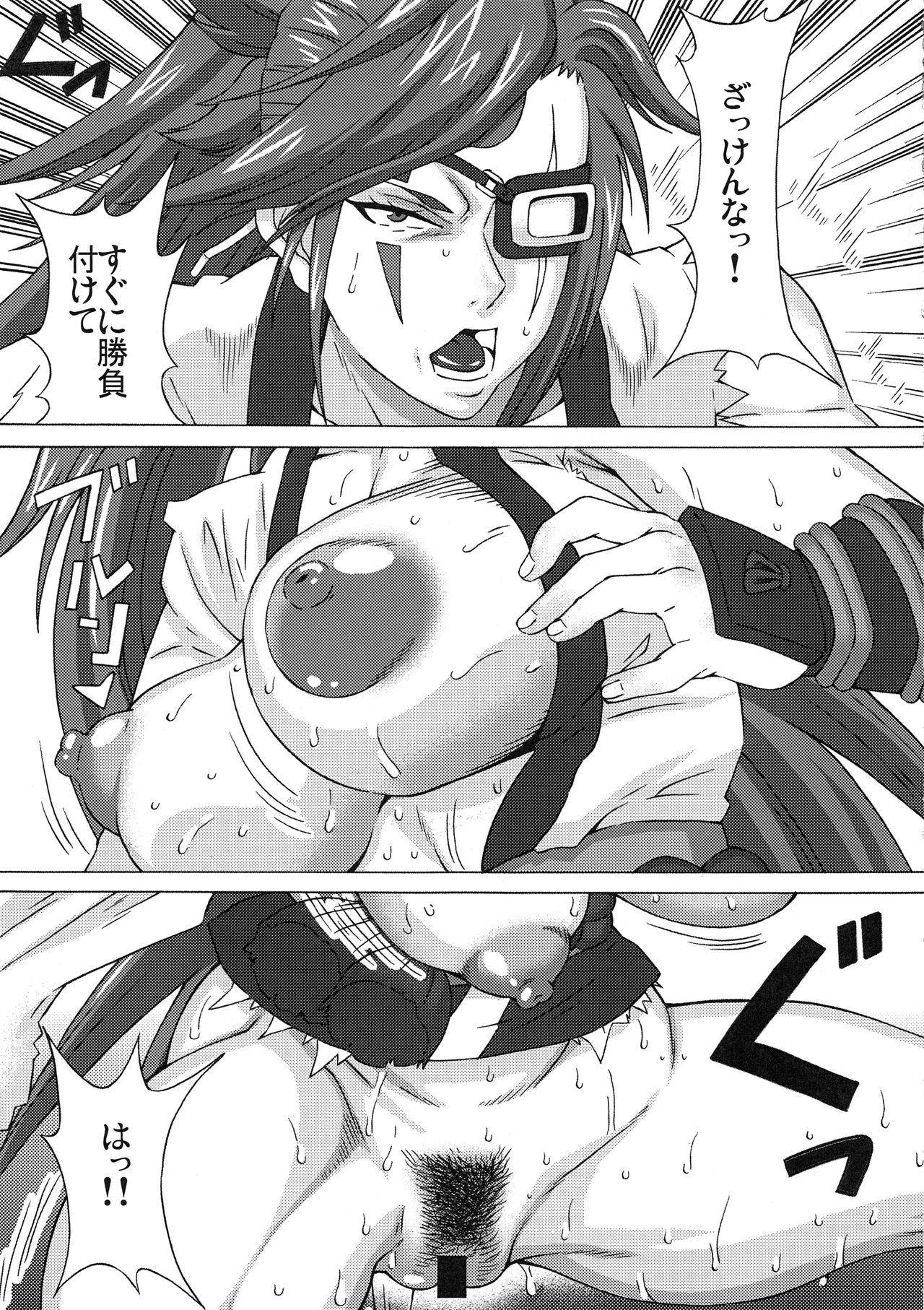 Baiken to Millia to Sukoshi Jack-O' ni Iroiro Shite Mita. page 4 full