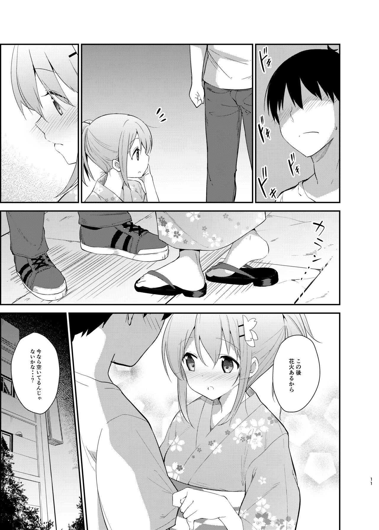 Gochuumon wa Kokoa to Yukata desu ka? - is the order a cocoa and yukata? page 8 full