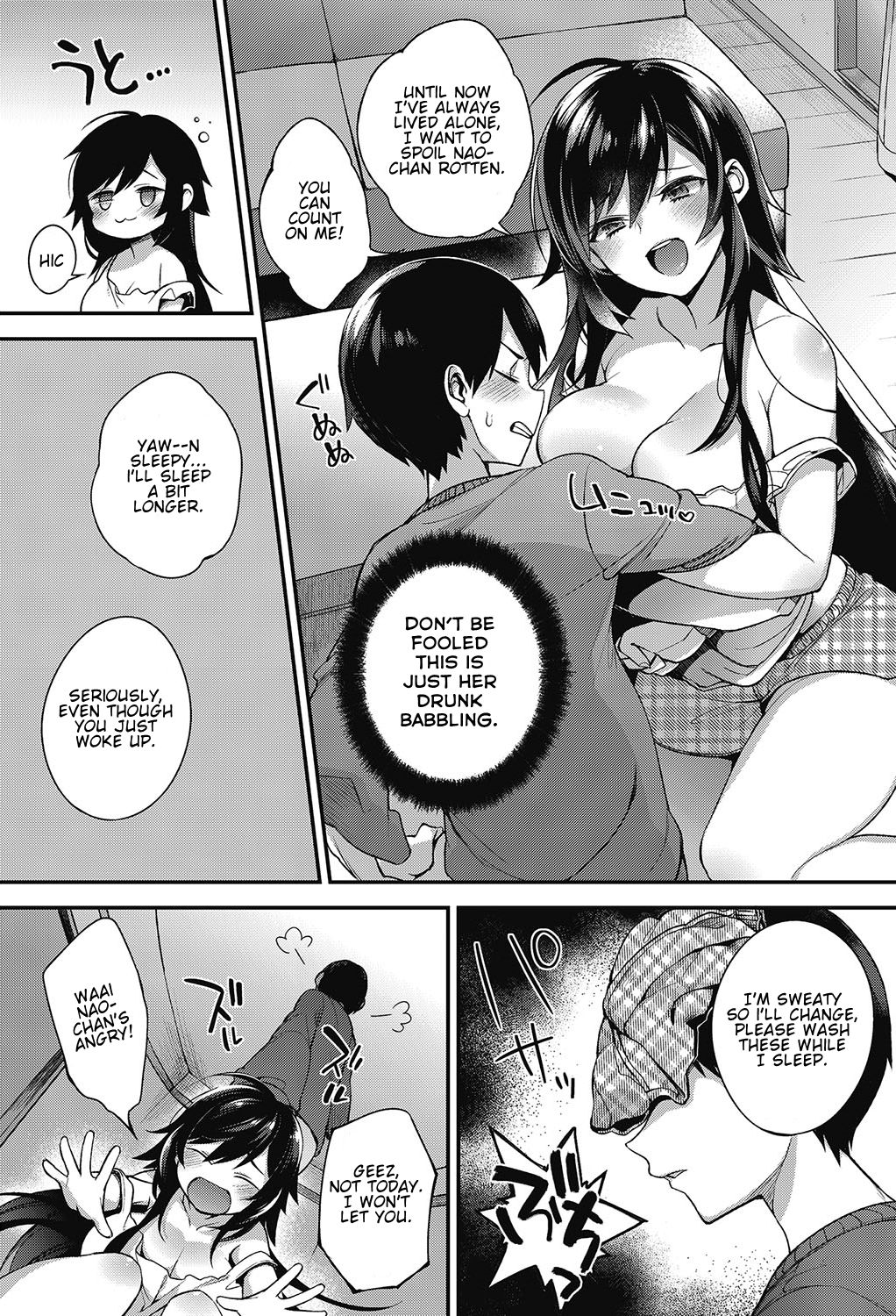 Boku no itoko no Onee-san | Big sis cousin page 5 full