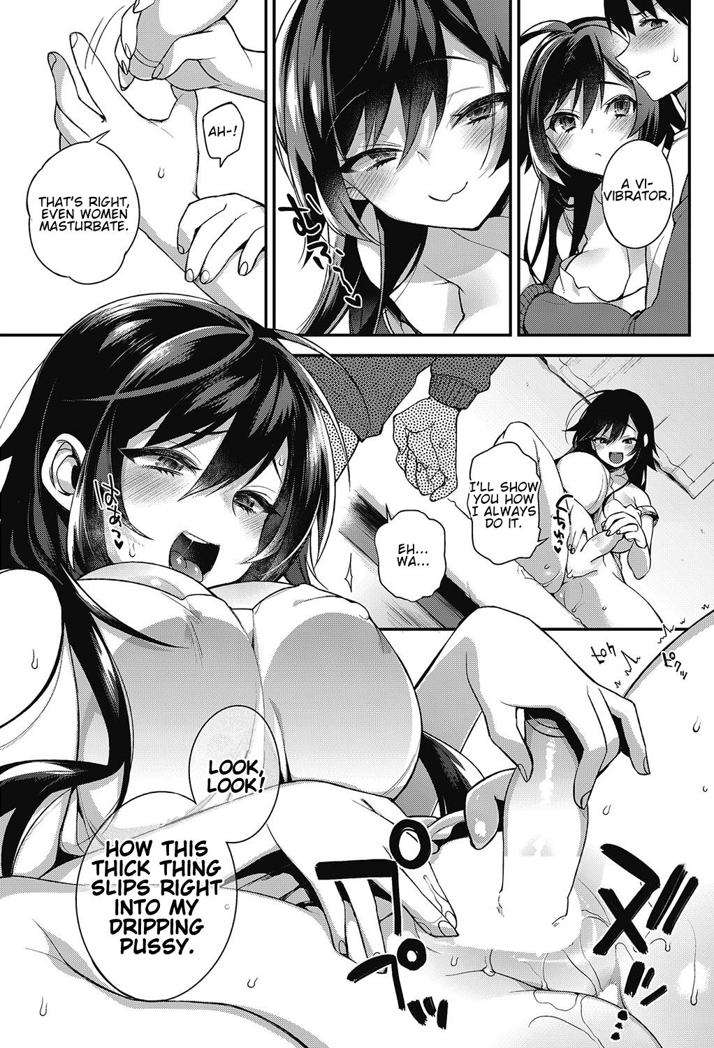 Boku no itoko no Onee-san | Big sis cousin page 7 full