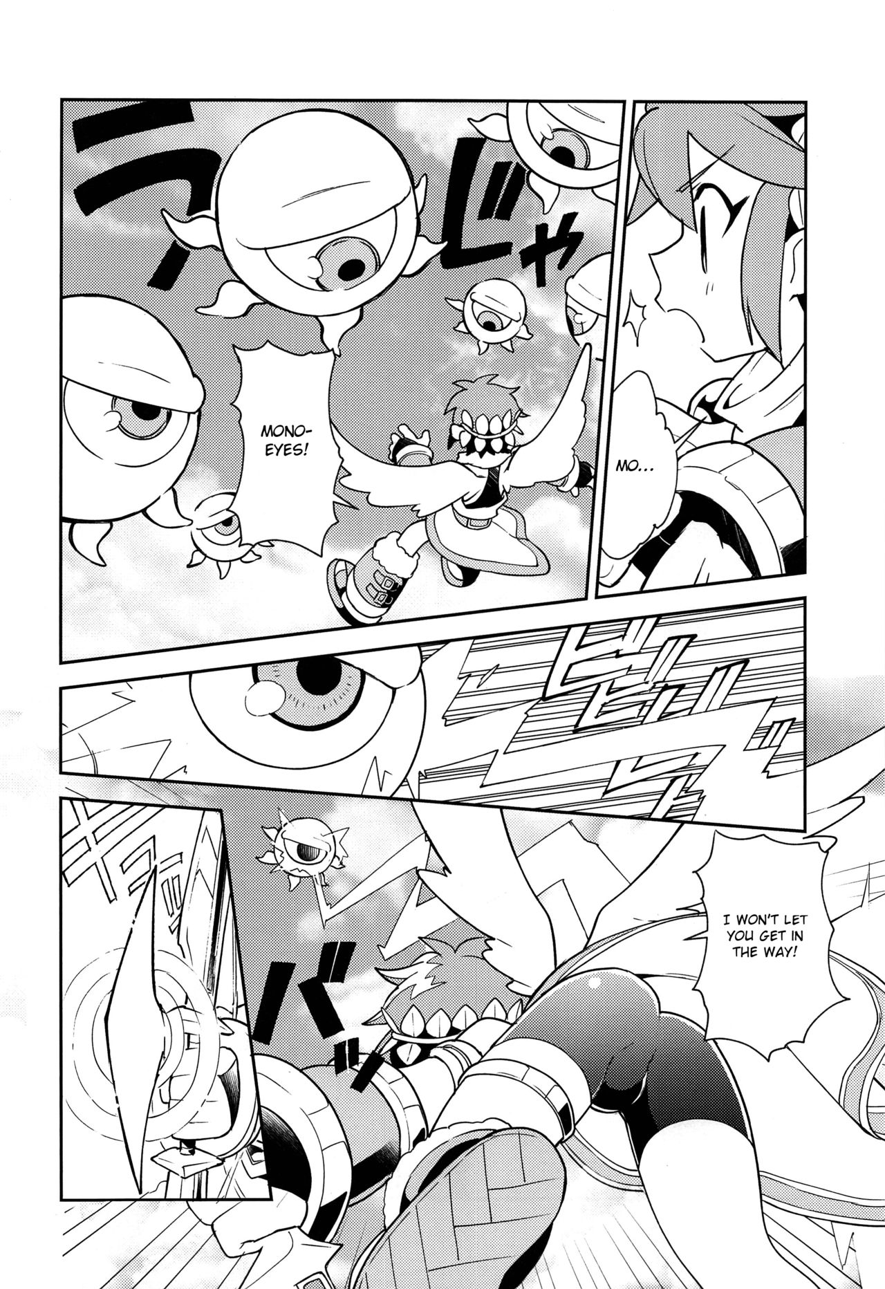 Shinyakuseisho page 5 full