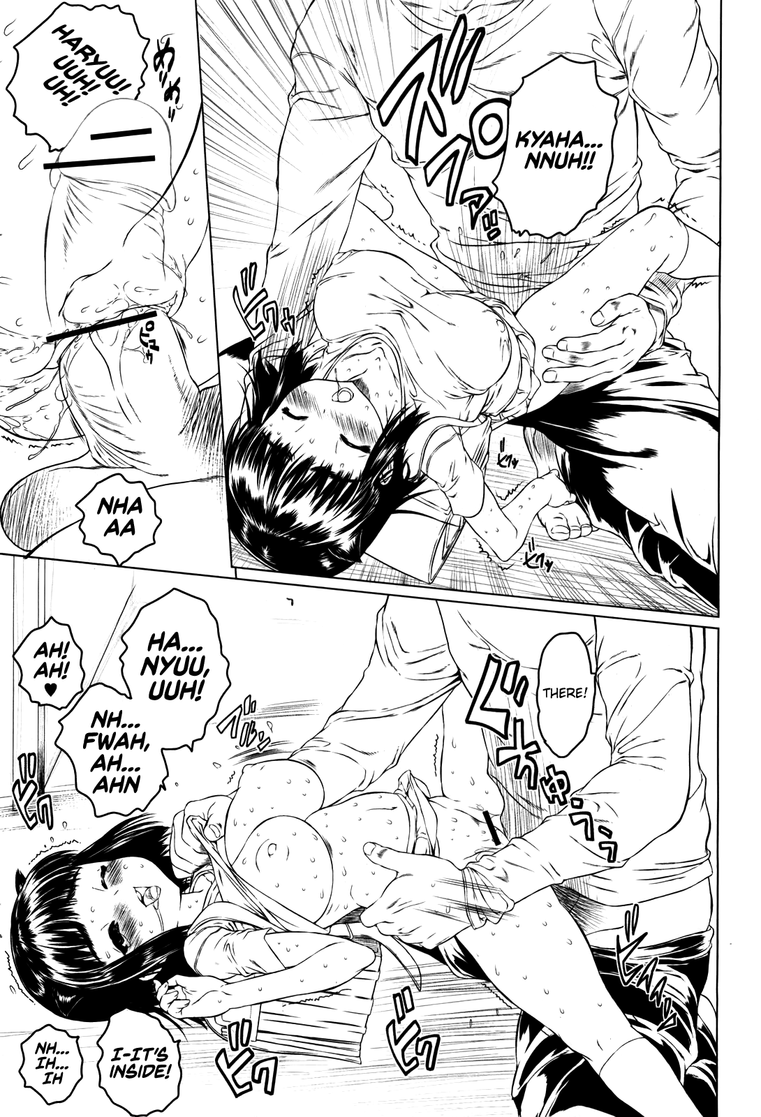 Mei Trip Ushiro Hen | Niece Trip Second Half page 5 full