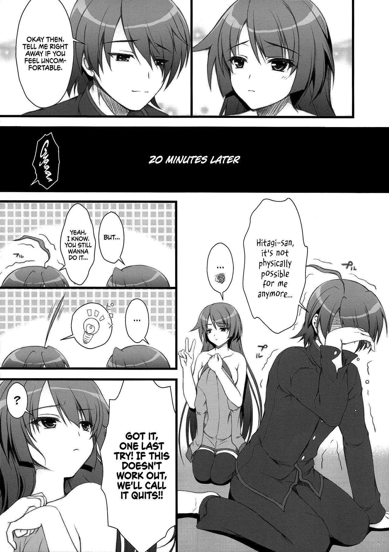 Anata ni Agerareru Mono Subete. | All That I Can Give You. page 7 full