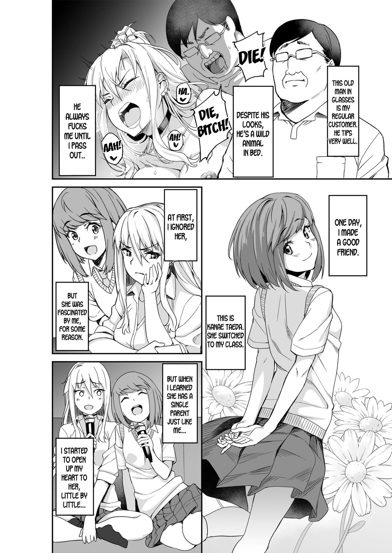 Motoyan JK Saki page 3 full