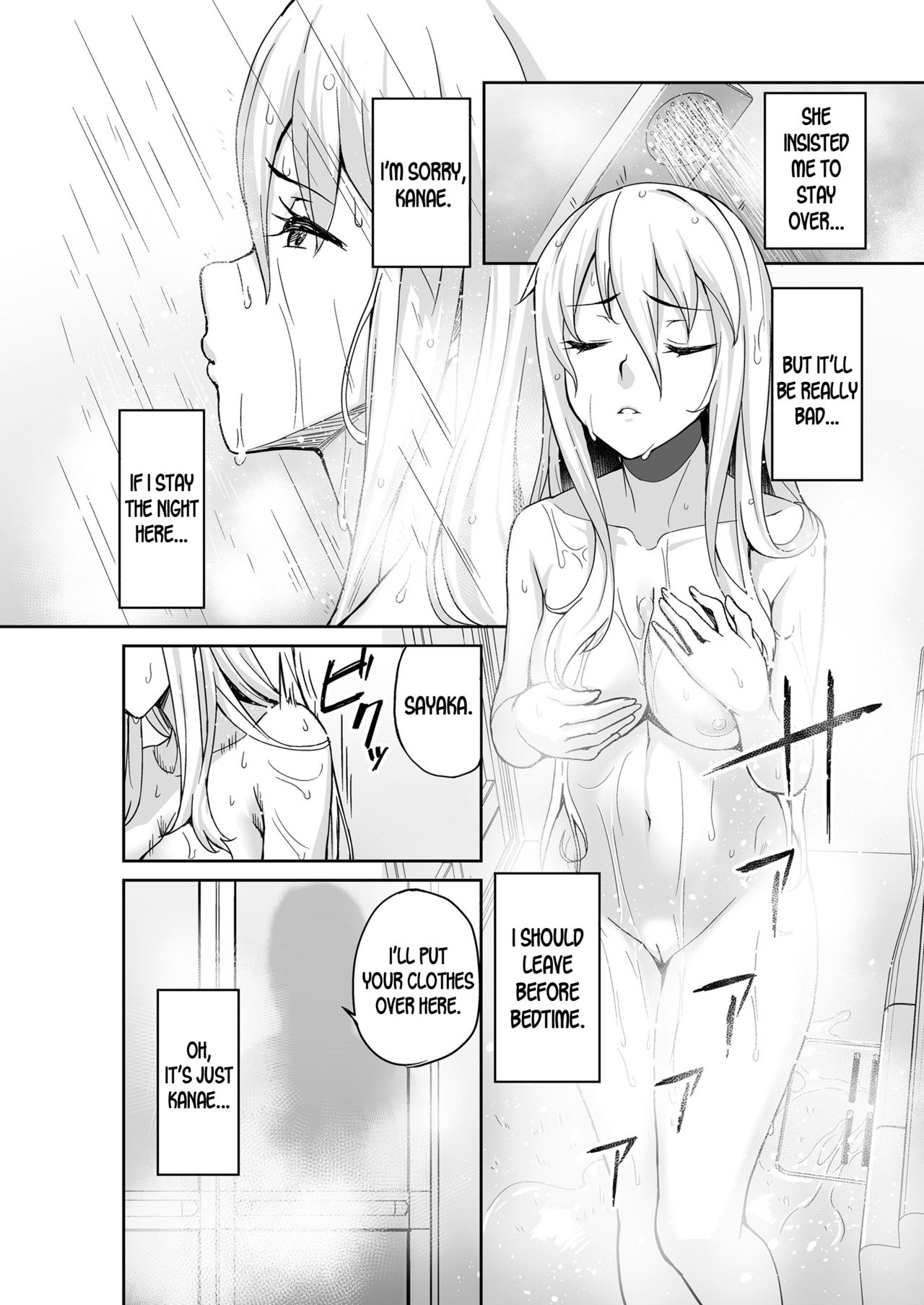 Motoyan JK Saki page 7 full