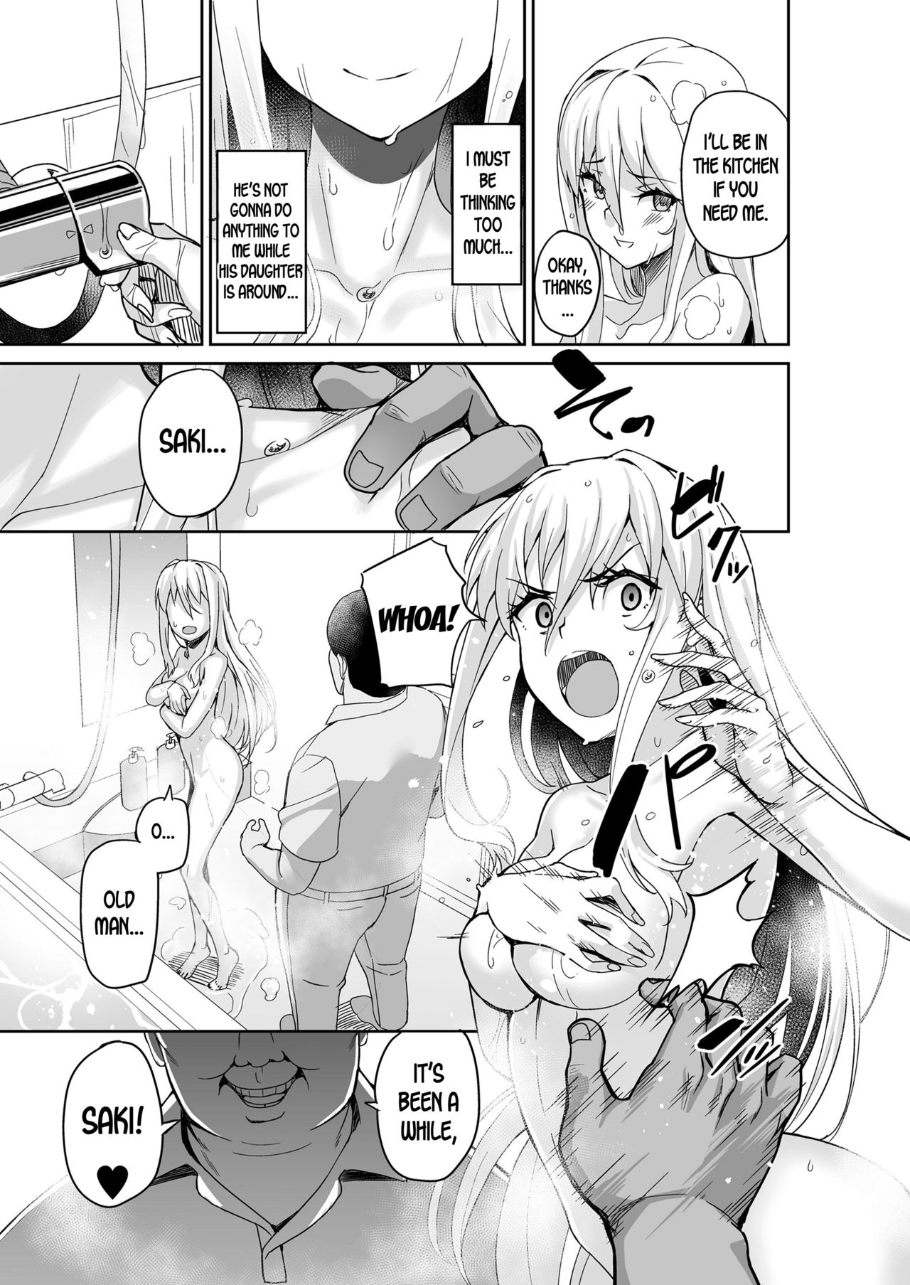 Motoyan JK Saki page 8 full