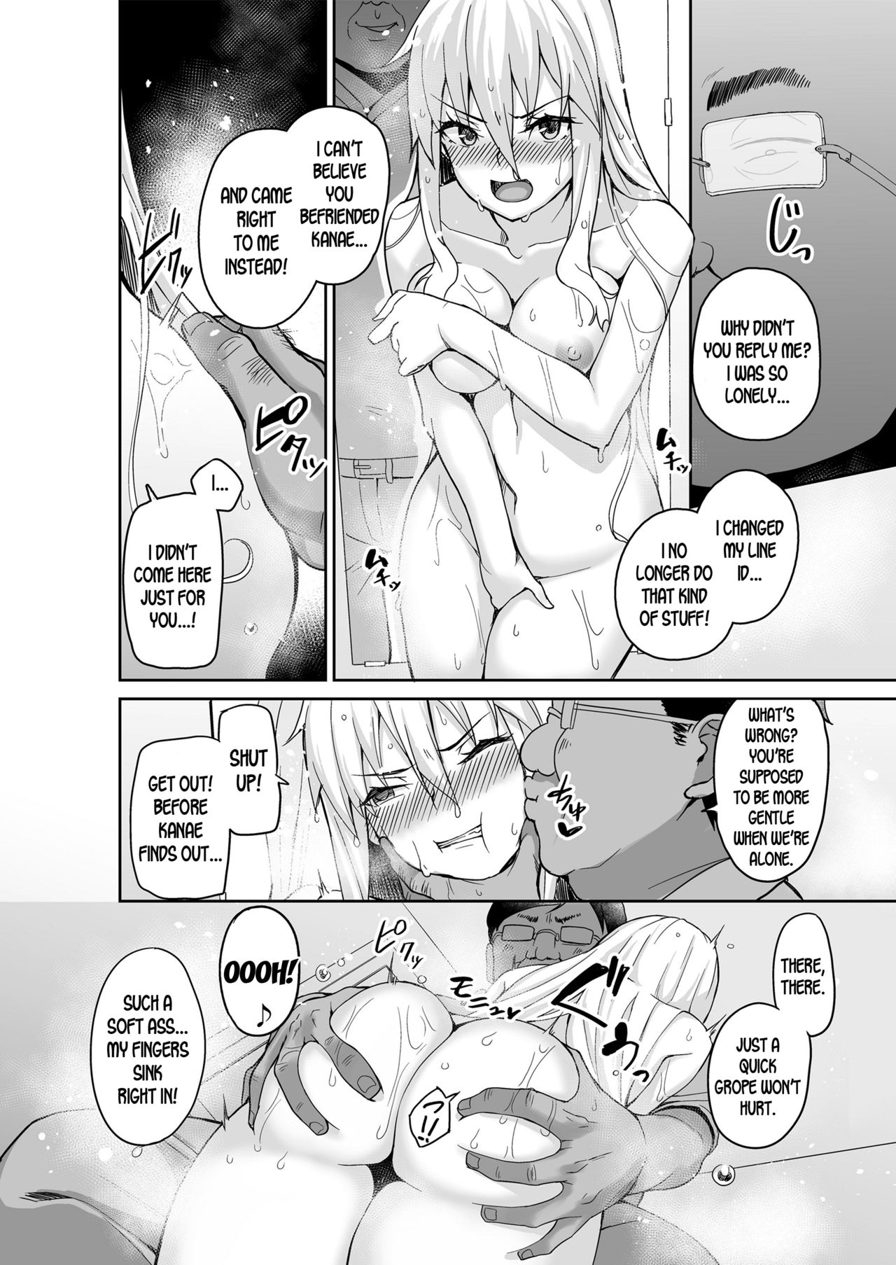 Motoyan JK Saki page 9 full