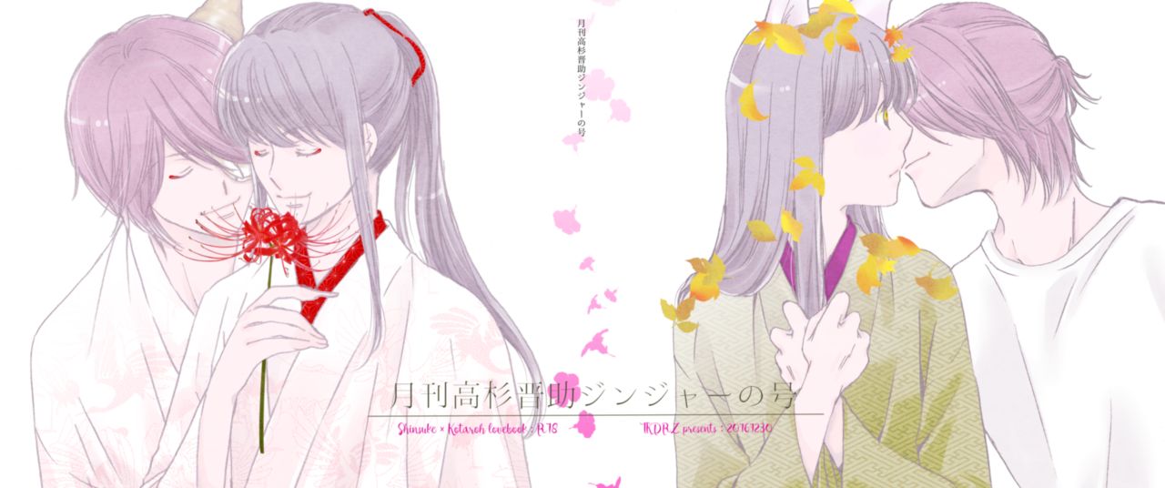 夜に抱かれてⅢ page 1 full