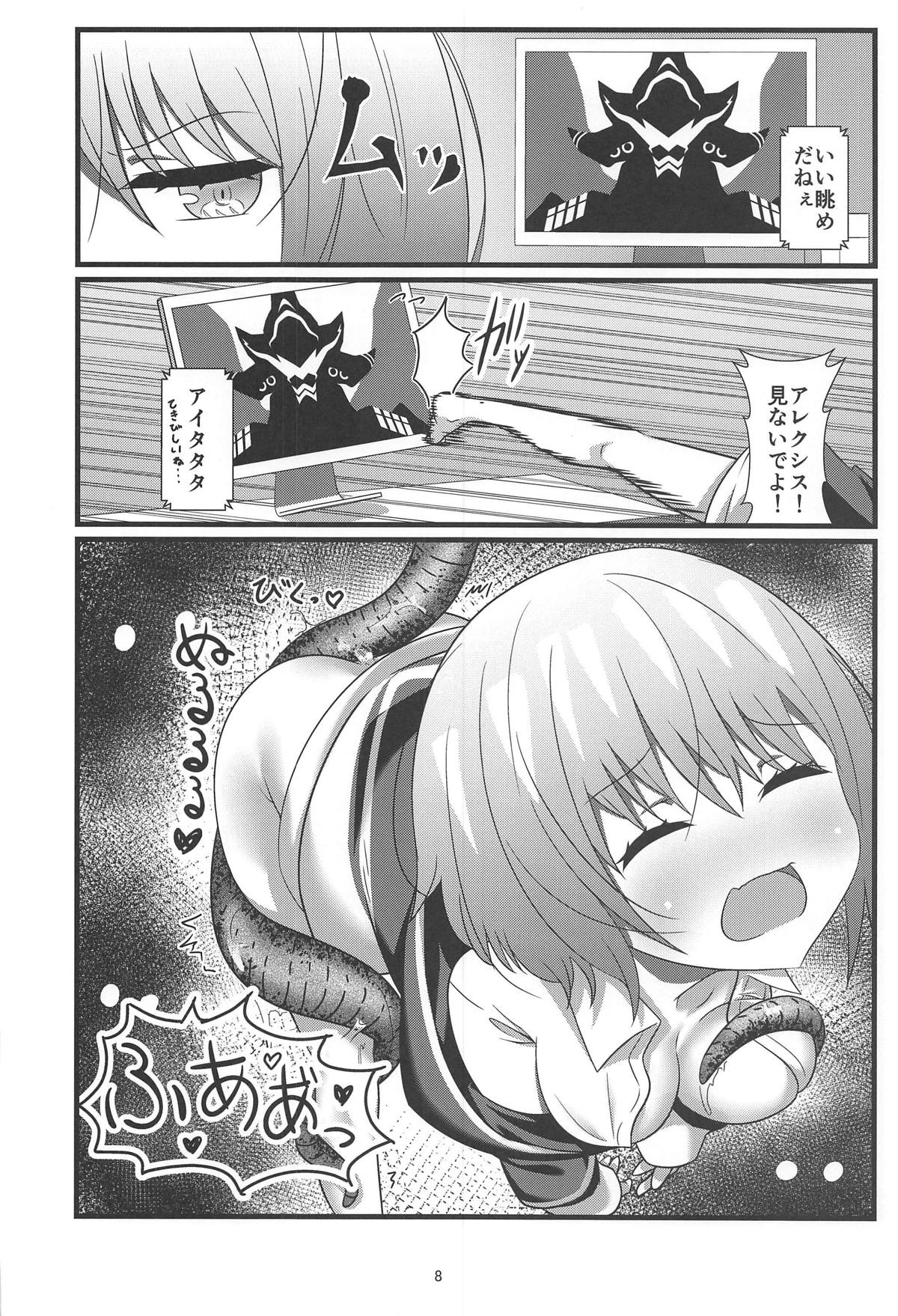 SSSS.AKANECHAN page 7 full