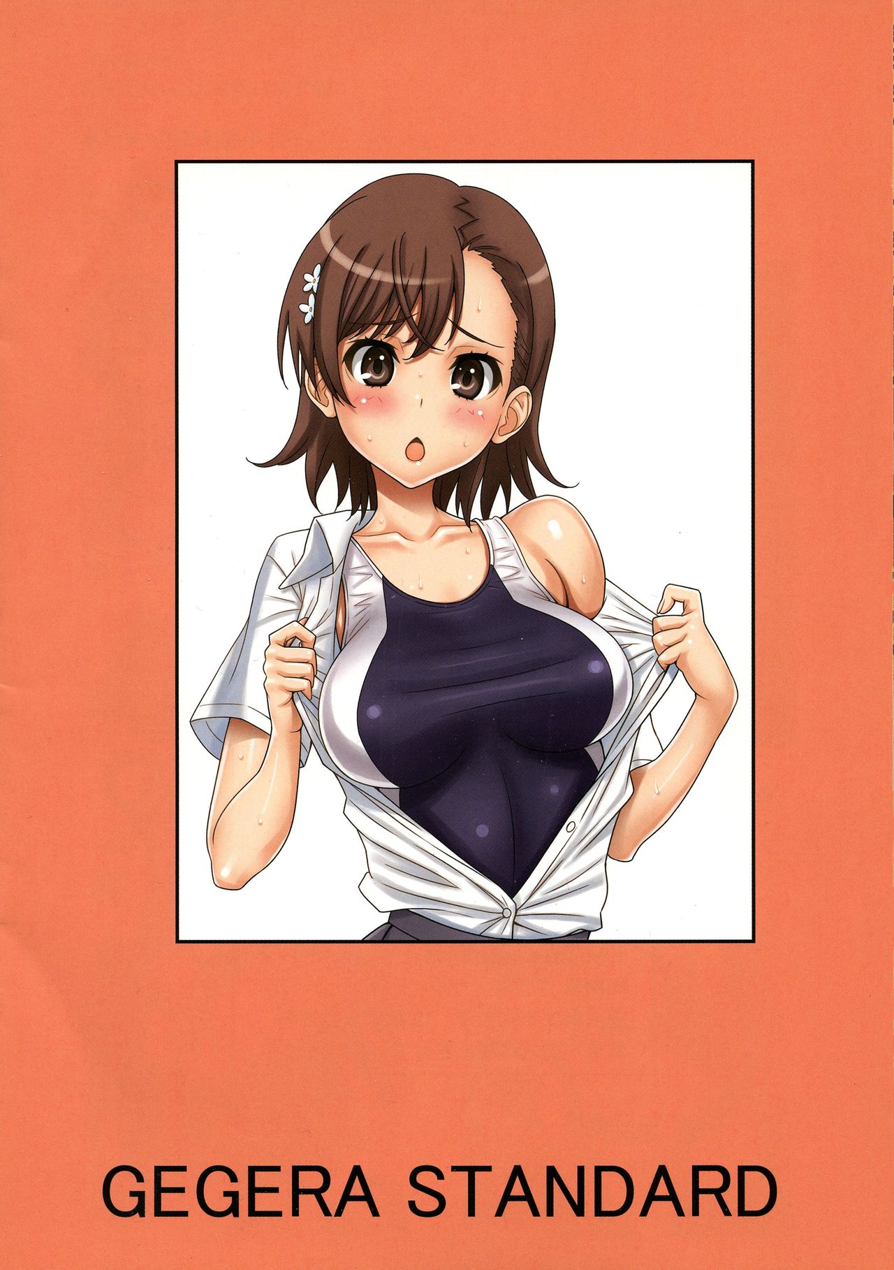 Biribiri Shichau page 2 full