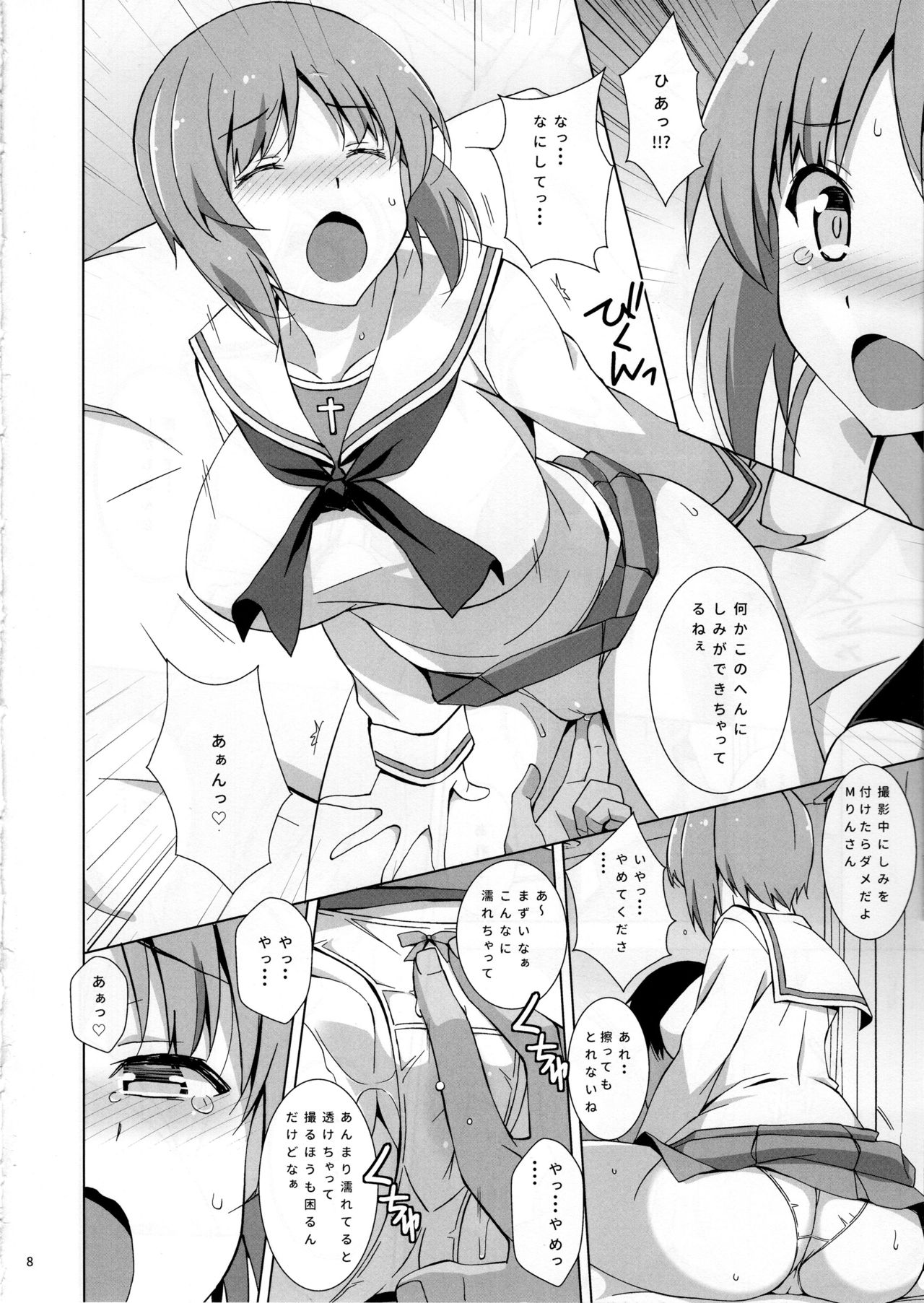 Private Miporin page 9 full
