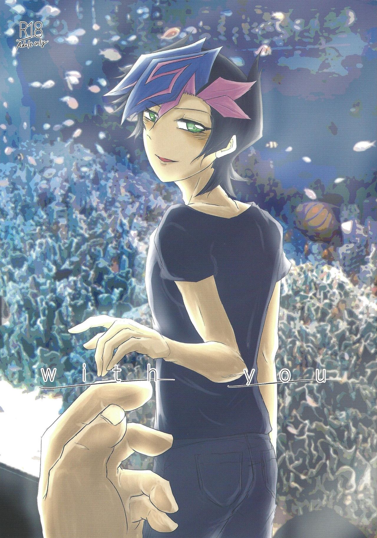 with you page 1 full