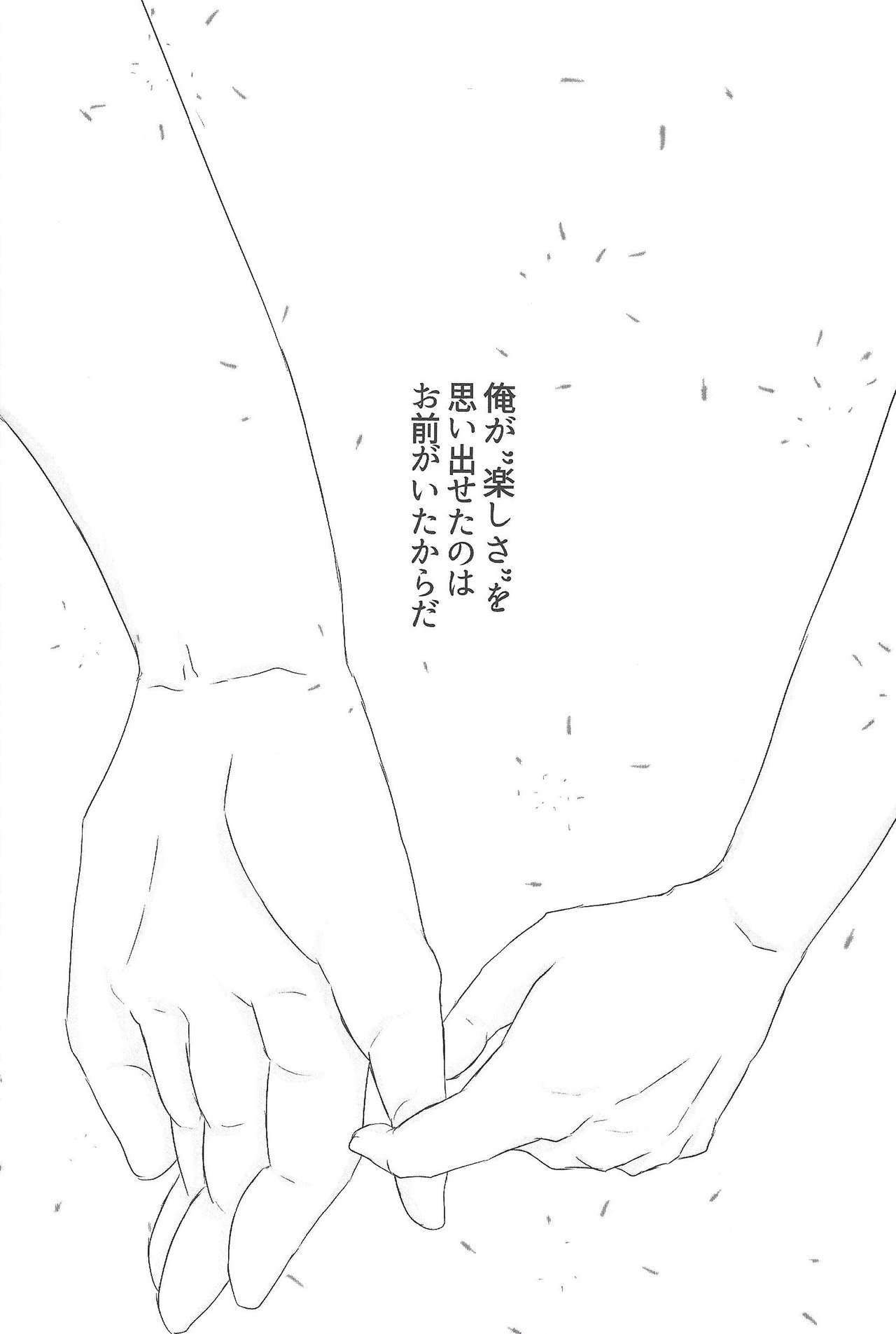 with you page 2 full