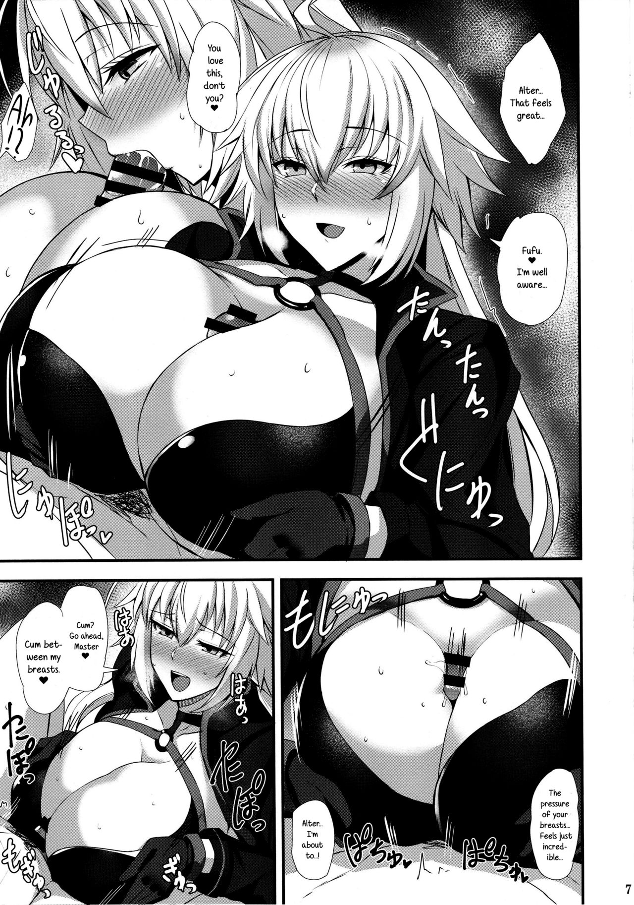 Ryuu no Majo to Mizugi Ecchi Suru | Swimsuit Sex With The Dragon Witch   =White Symphony= page 8 full