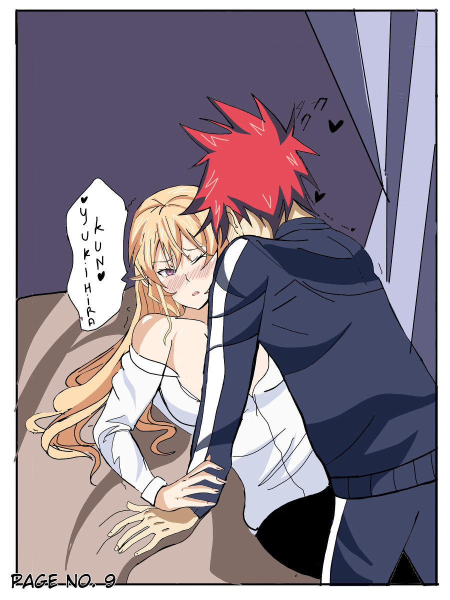 Sweet time. page 10 full