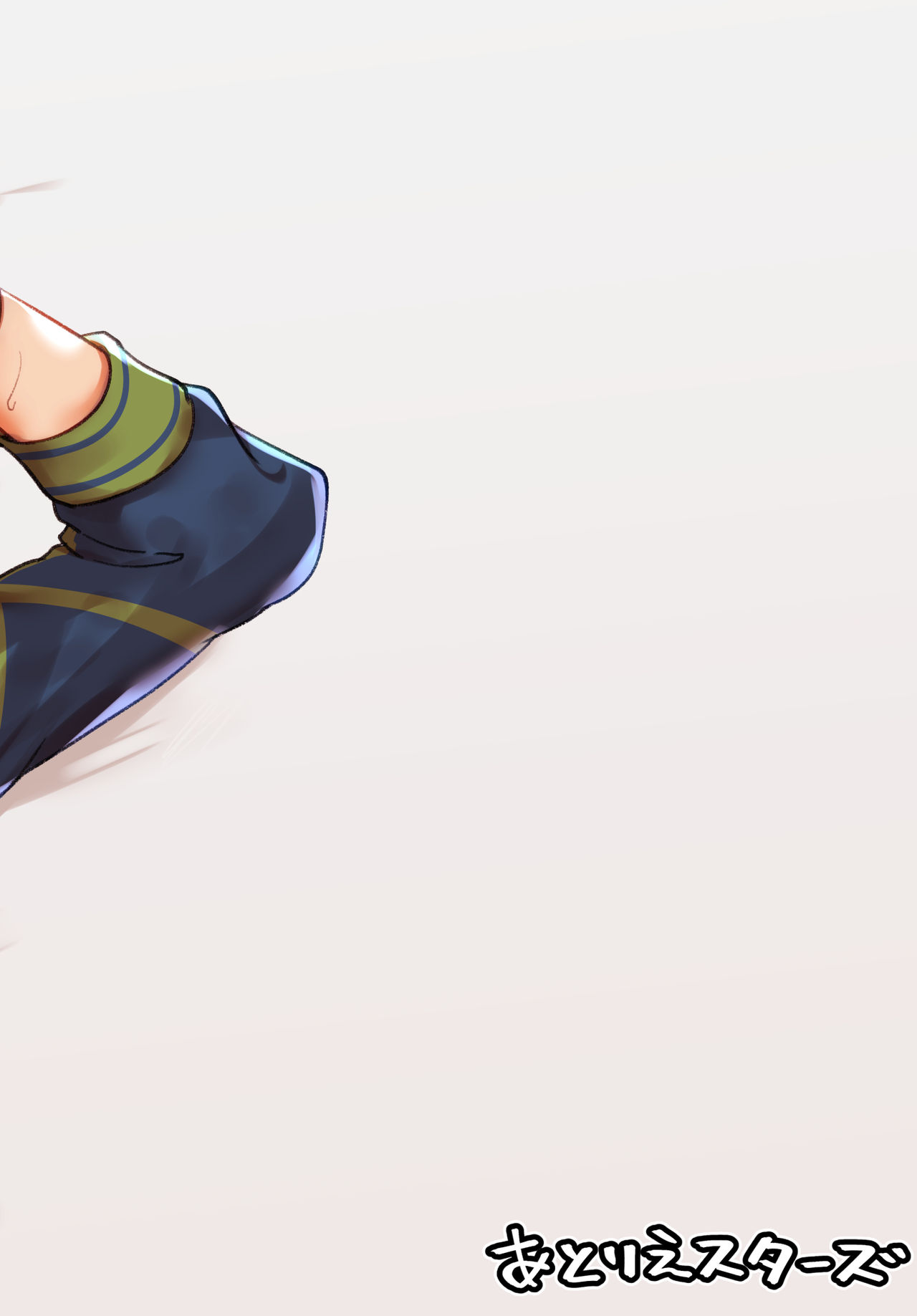 Dosukebe Saber Wars 3 page 2 full