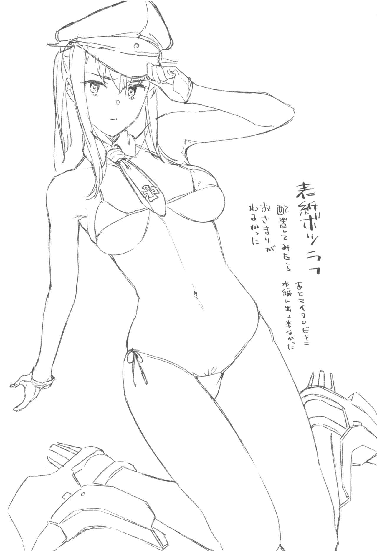 Sennou Souchi de Teitoku e no Koukando 0 no Graf o Sukikatte ni Ijicchau Hon page 3 full