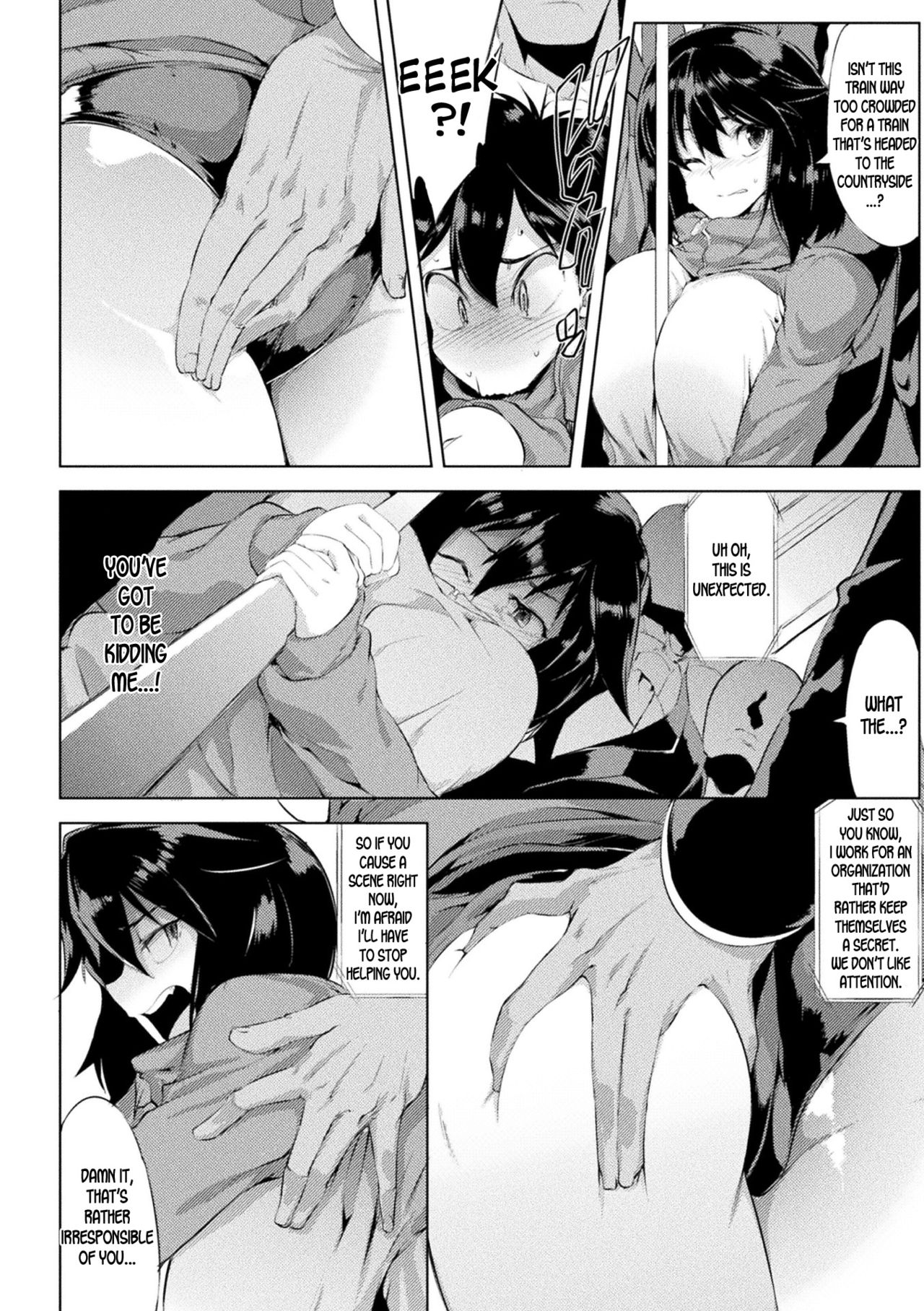 Girl Skin Trap page 6 full