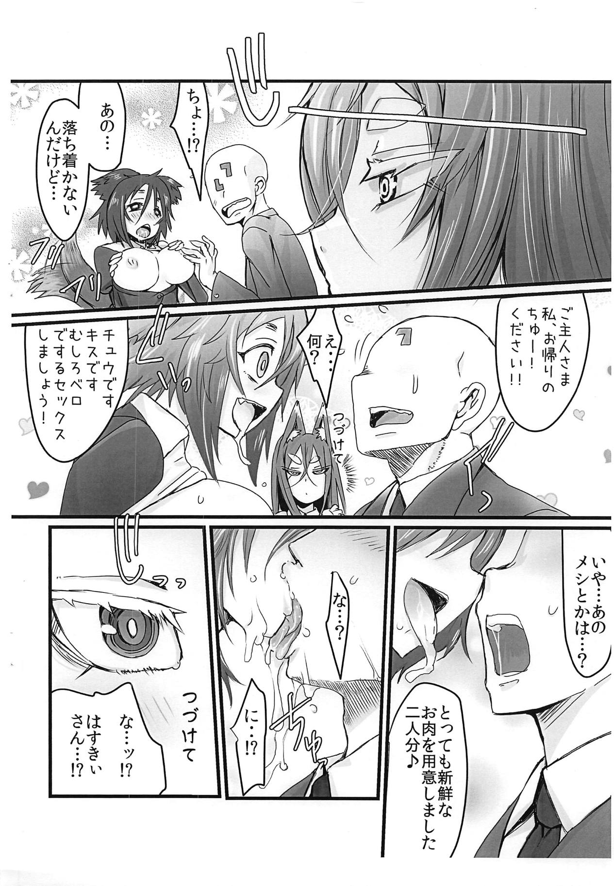 ONE-MORE page 3 full