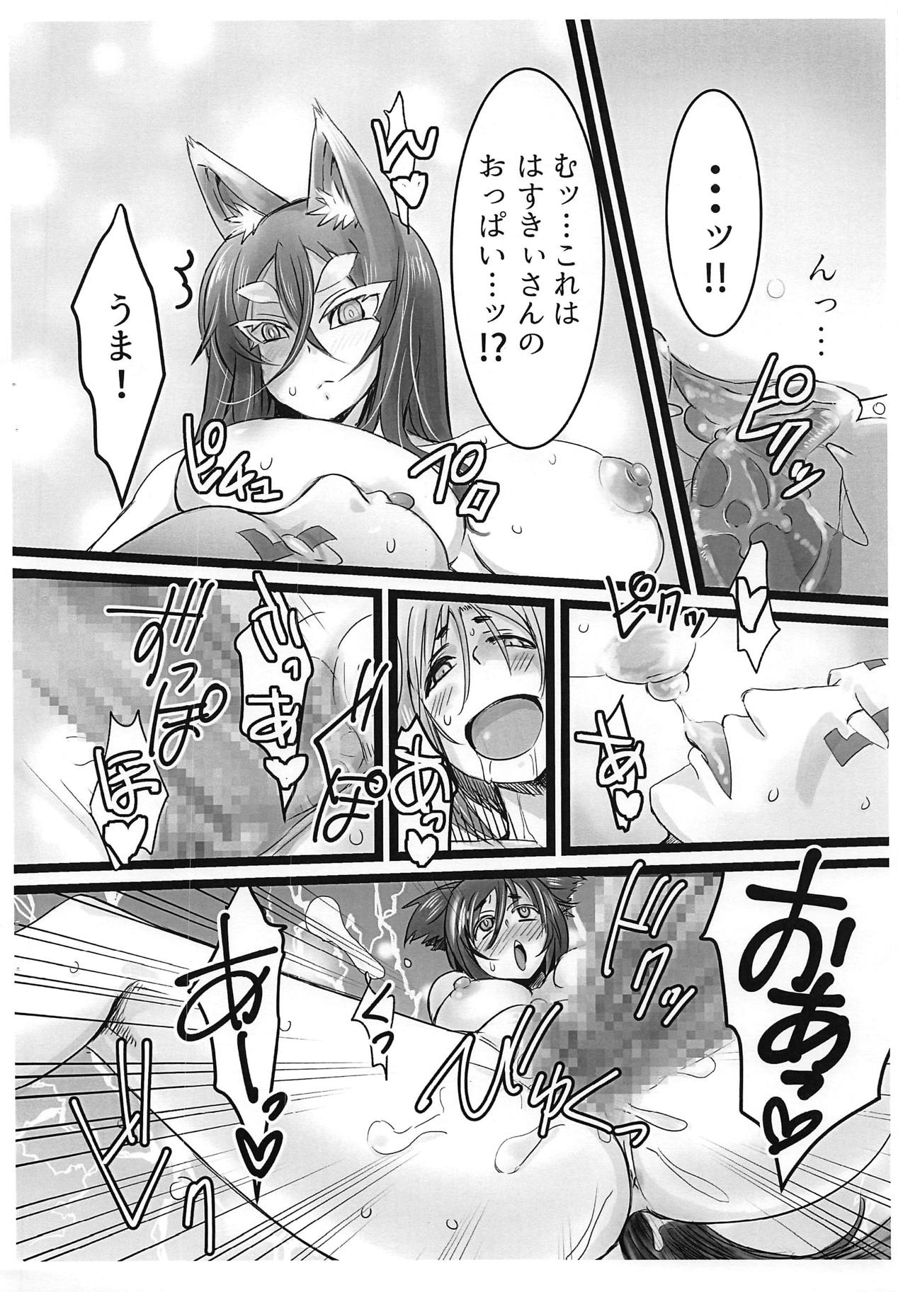 ONE-MORE page 7 full