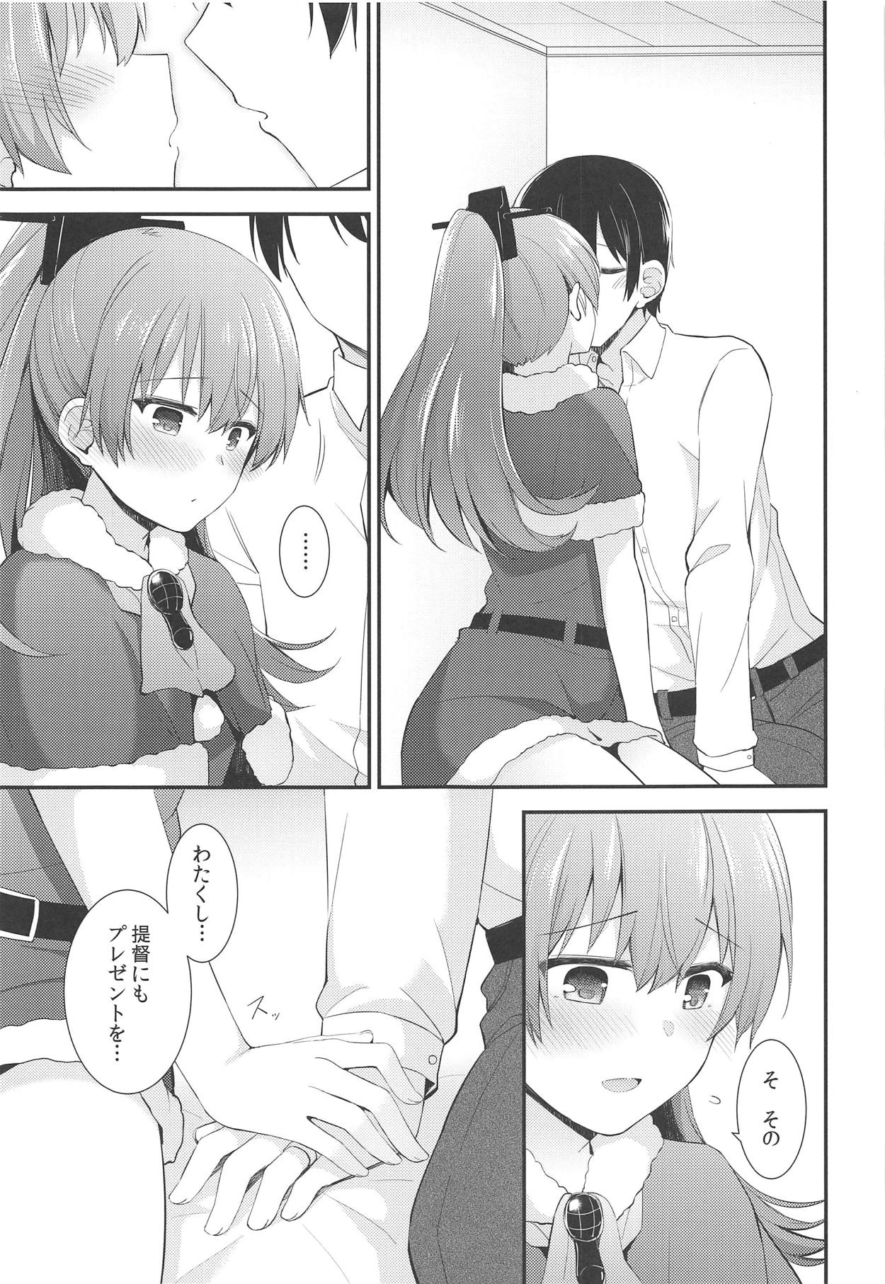 Kumano kara no Christmas Present page 6 full