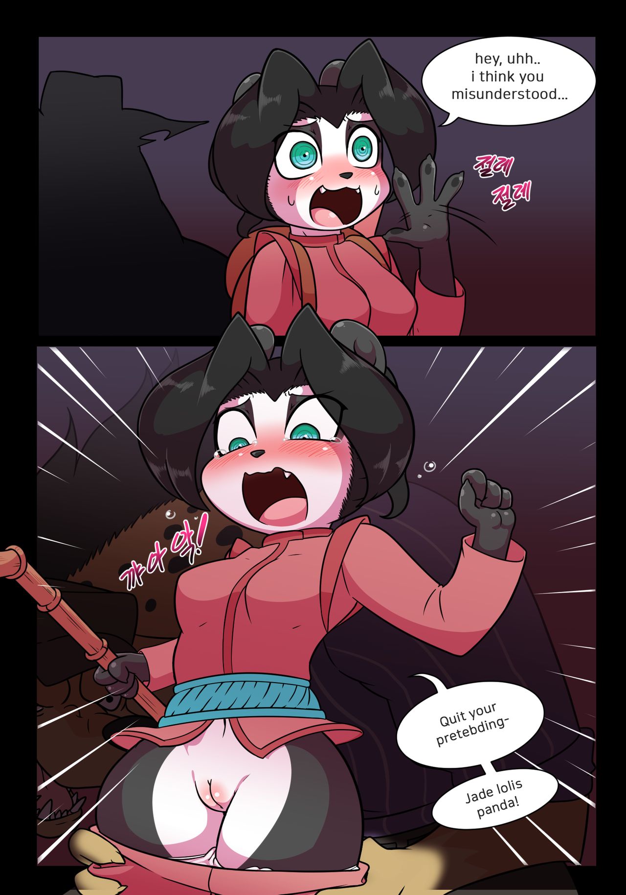 Wherewolf - Story of the town panda and the country panda page 5 full