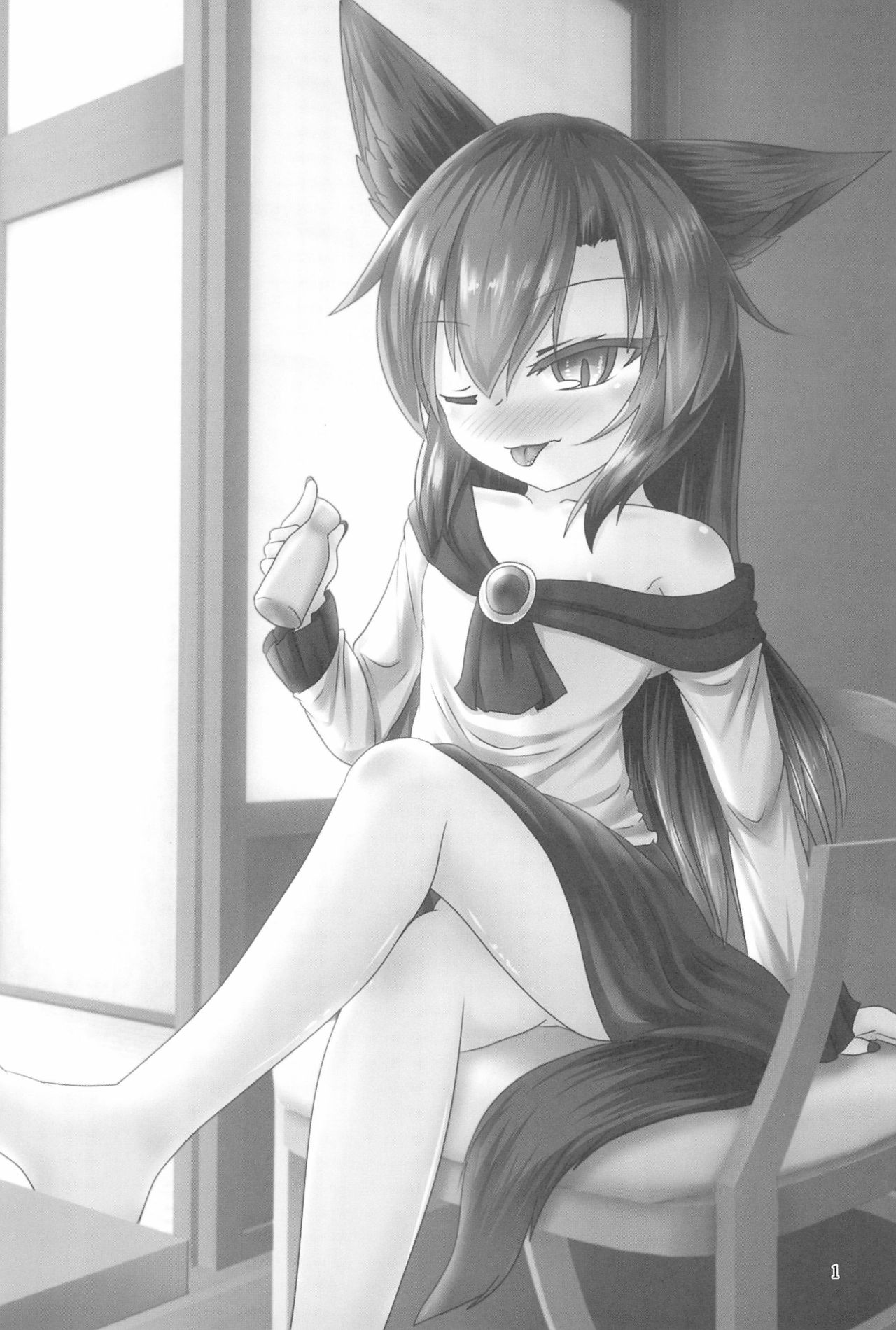 Yoidore Night Wolf page 5 full