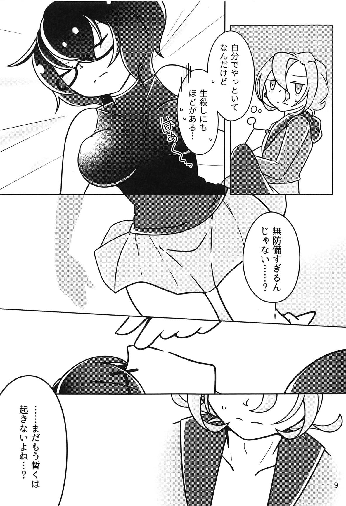 !!SLEEPING!! page 8 full