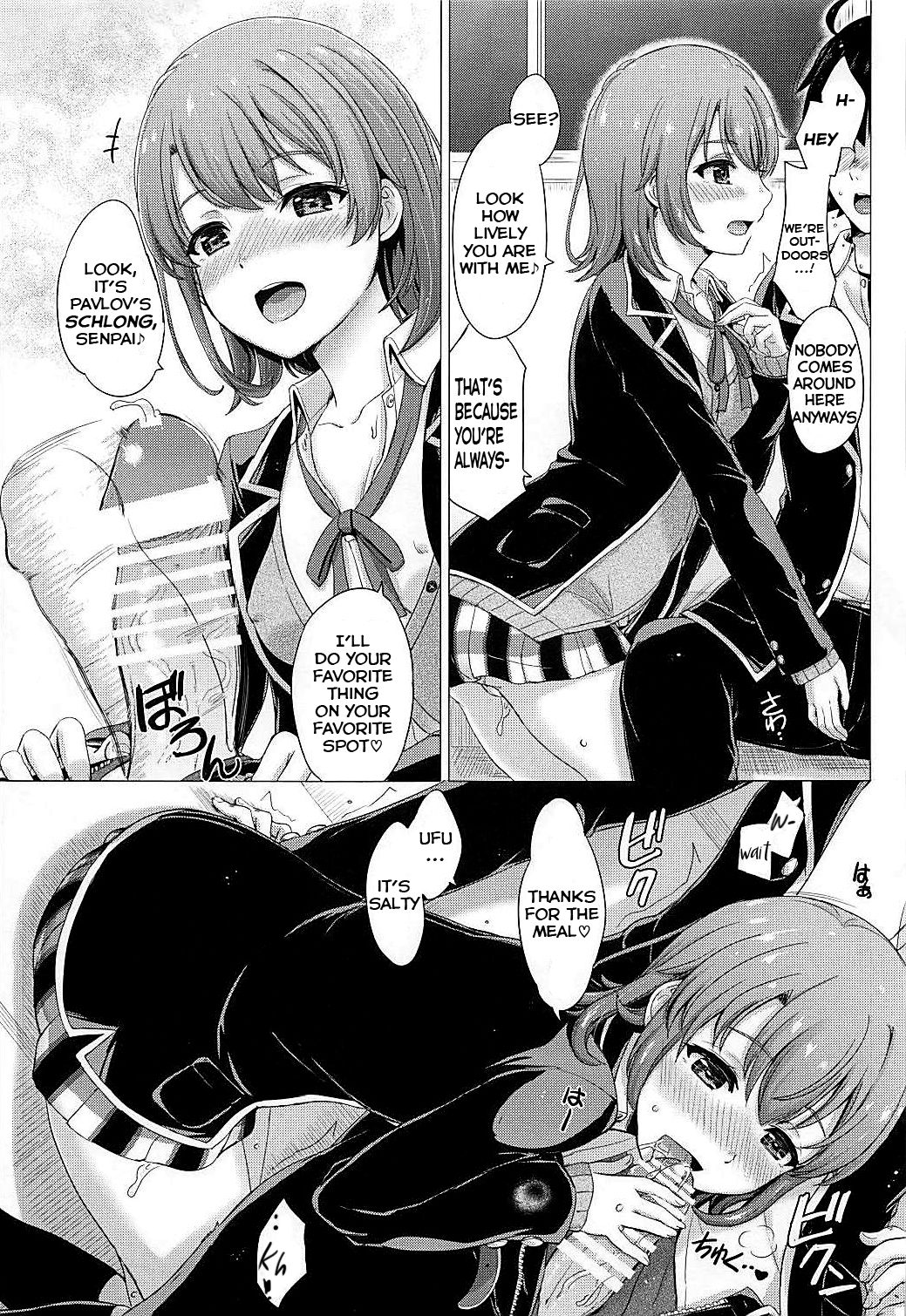 Houkago ni Irohasu to. | You have many sex with Iroha after scholl page 4 full