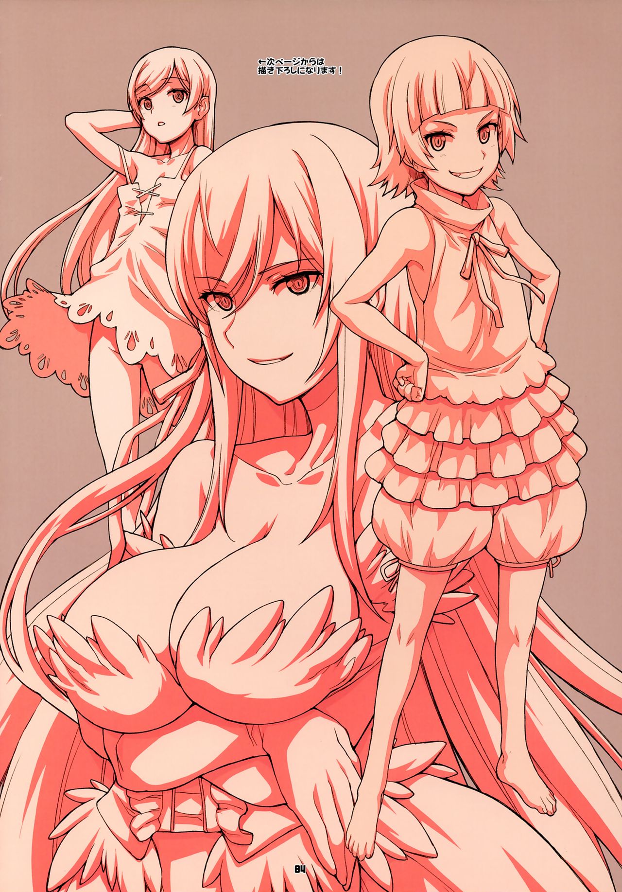 FULLCOLORS page 2 full