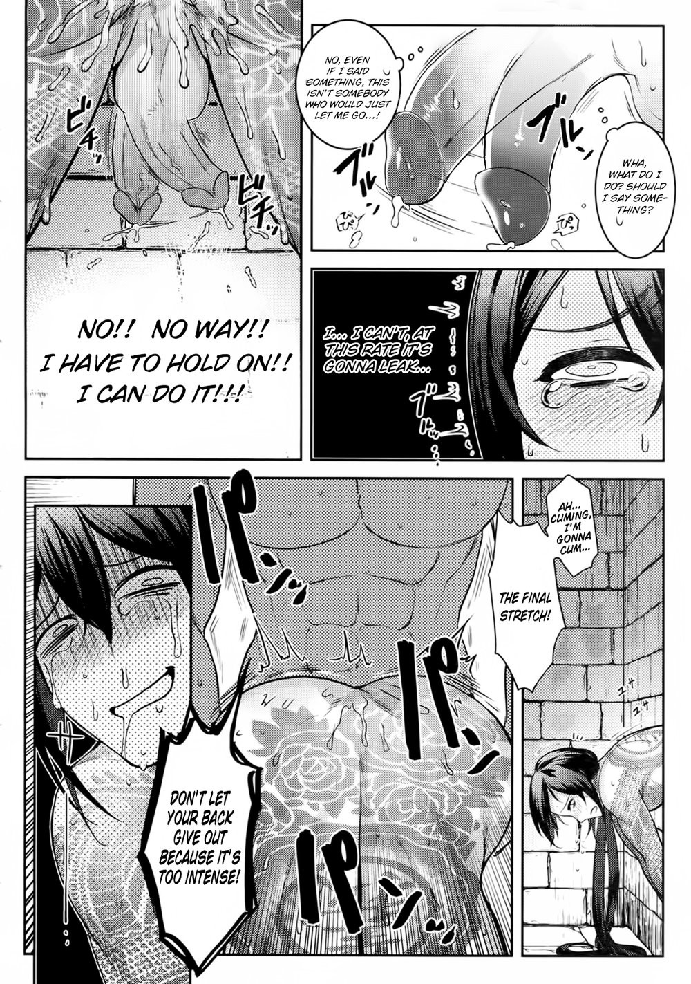 HAME RARE SHINSHIN page 10 full